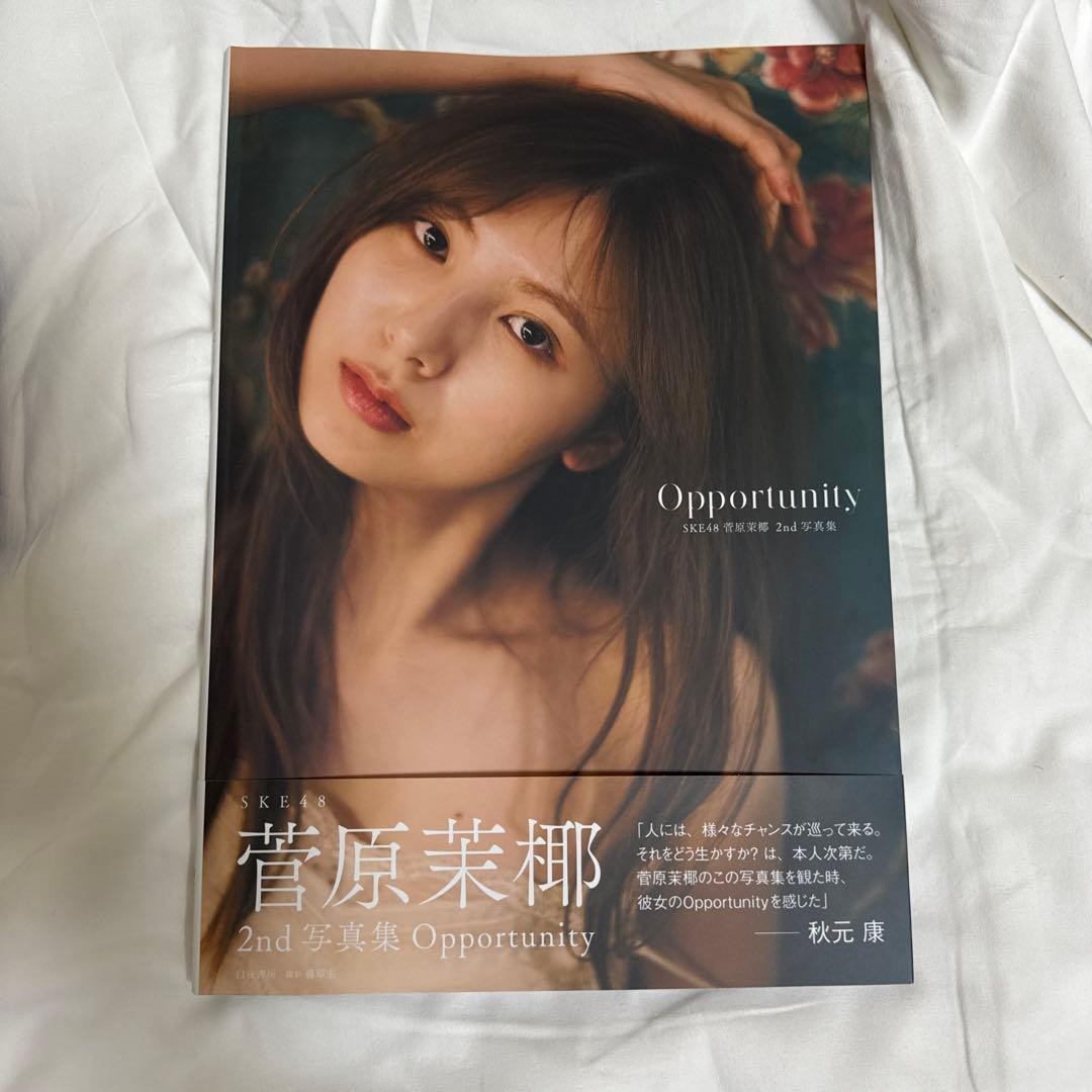 Excellent condition! Manya Sugawara 2nd photo book „Opportunity“ no postcard