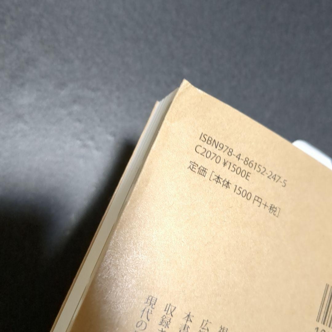 A Dictionary of Color Combinations Vol.1 & 2 Set Japanese Creative Color
