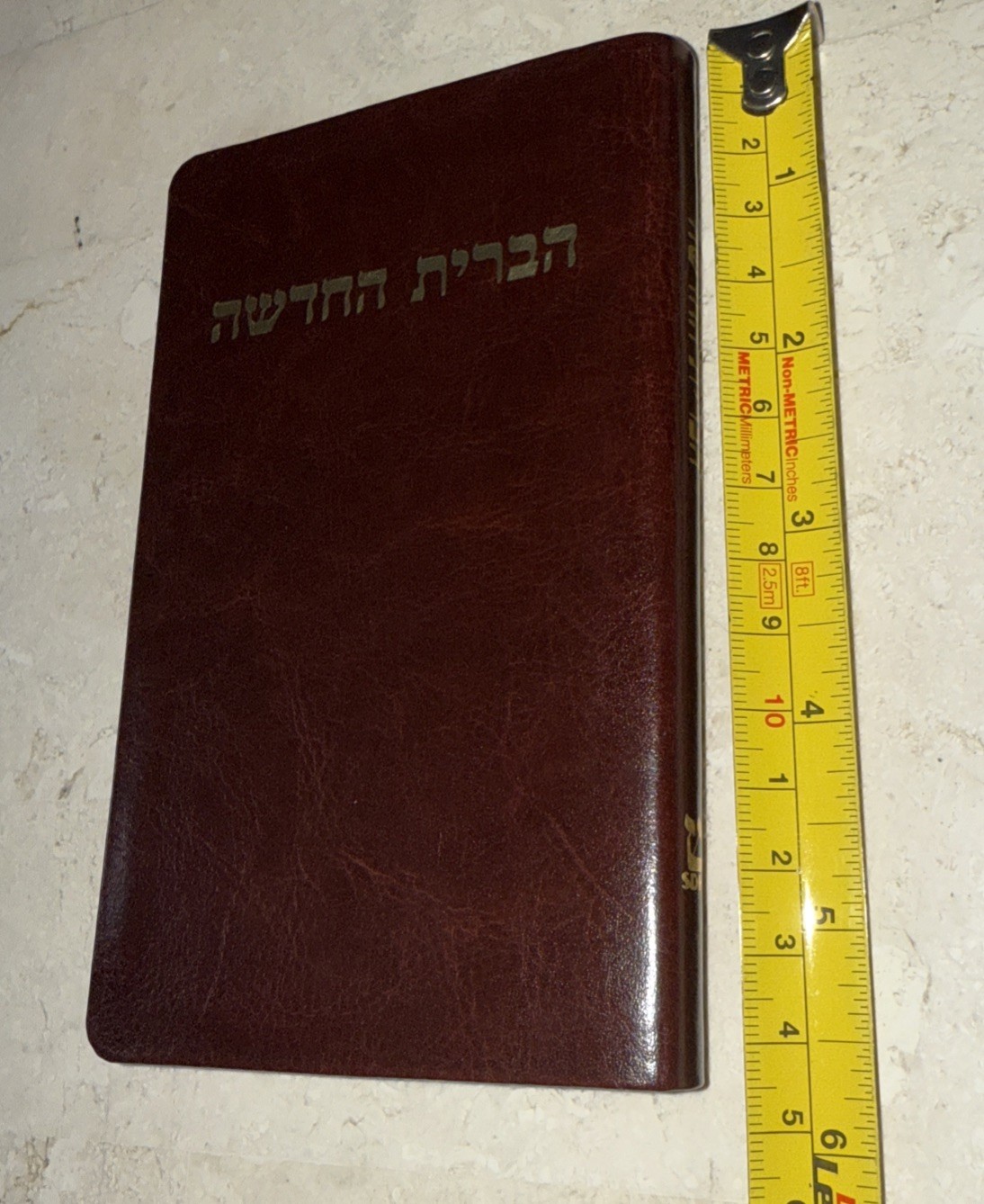 New Testament in Hebrew Society For Hebrew Scriptures הברית החדשה Pocket Bible