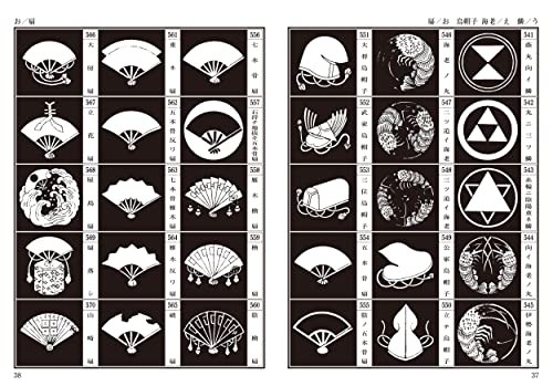 Family Crests of Japan SEIGENSHA New FS