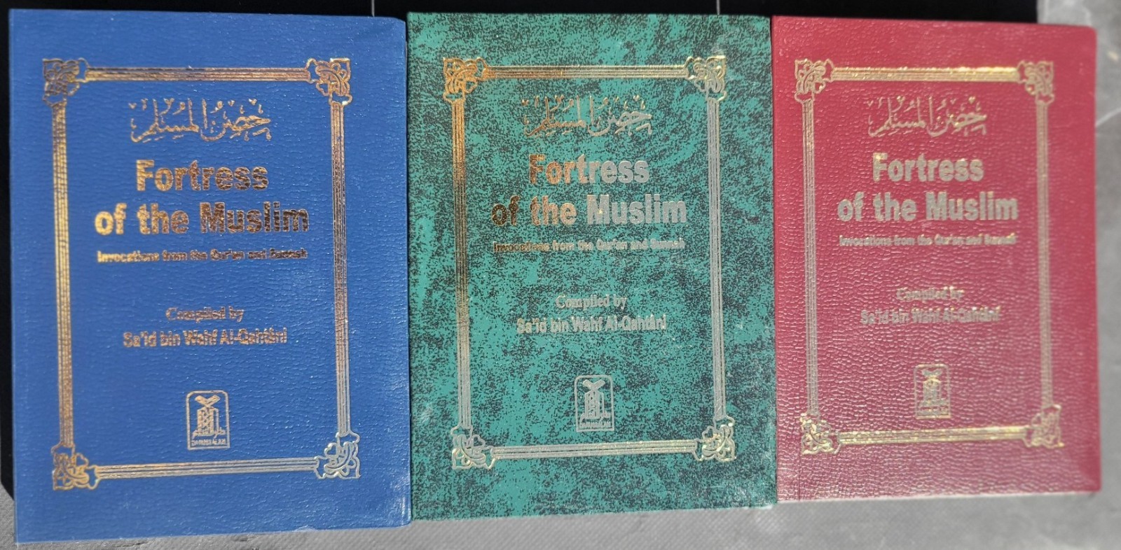 Fortress Of The Muslim(LOTS) Pocket size Quran Hadith Books Ramadan Gift Eid Gif