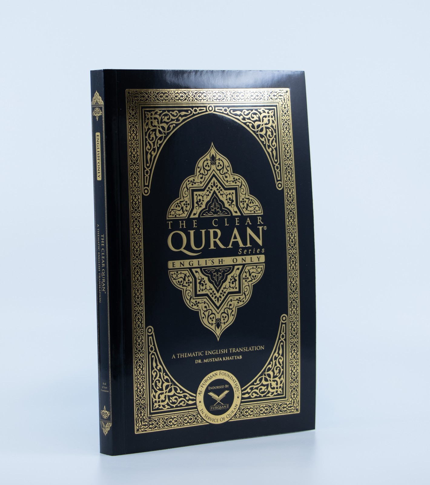 The Clear Quran®, Holy Quran with English Text by Dr Mustafa Khattab-5.25″x8″