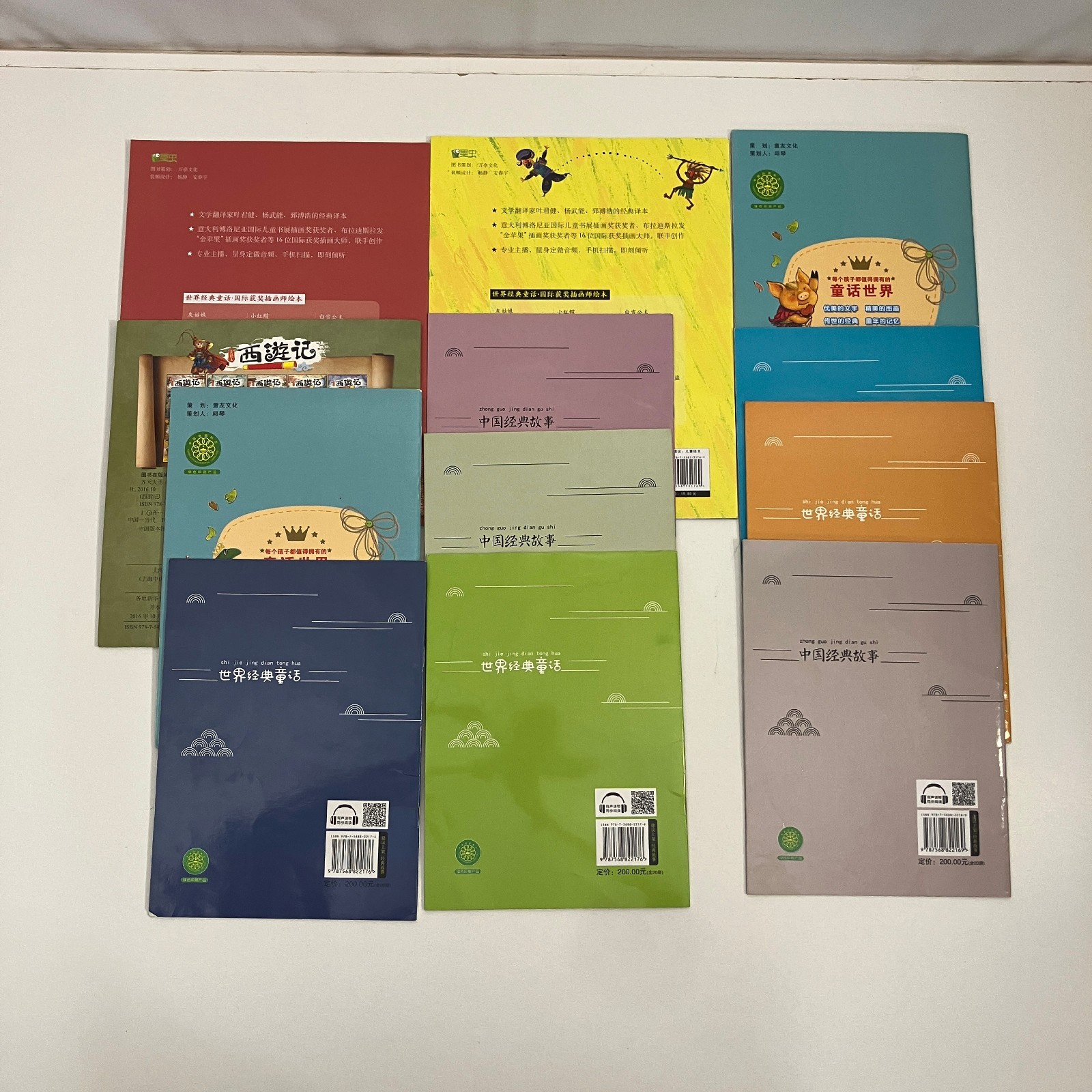 12 Chinese Language Children’s Picture Books Lot Fairytale Story Illustrated PB