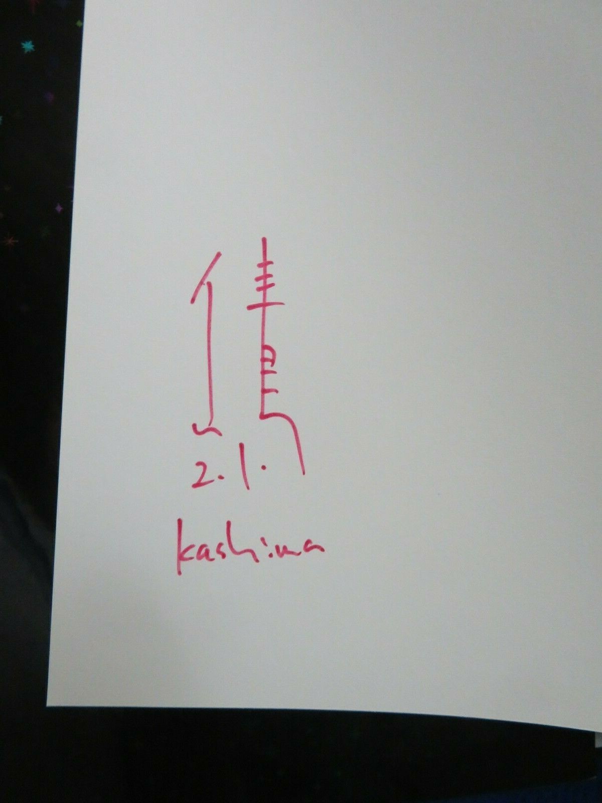 KASHIMA PARFUMS PROTHETIQUES HARDCOVER SIGNED PAN EXOTICA TREVILLE