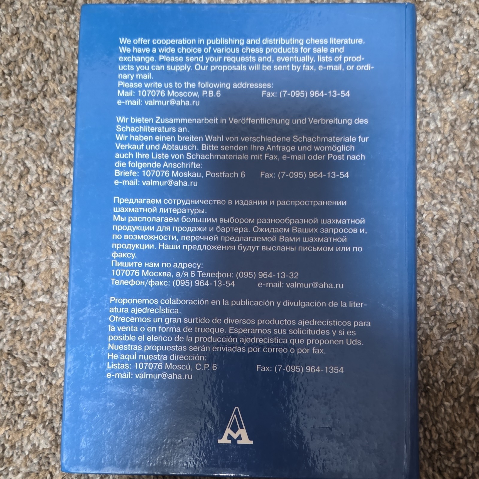 Anatoly Karpov My 300 Best Games Hardcover Multilingual Chess Book 2005