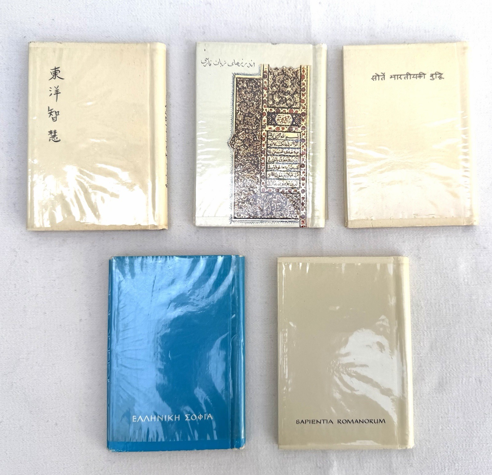 Rare 5 vol Set „Springs of Wisdom“ Vintage Series (1960s) Mini Book Near Fine