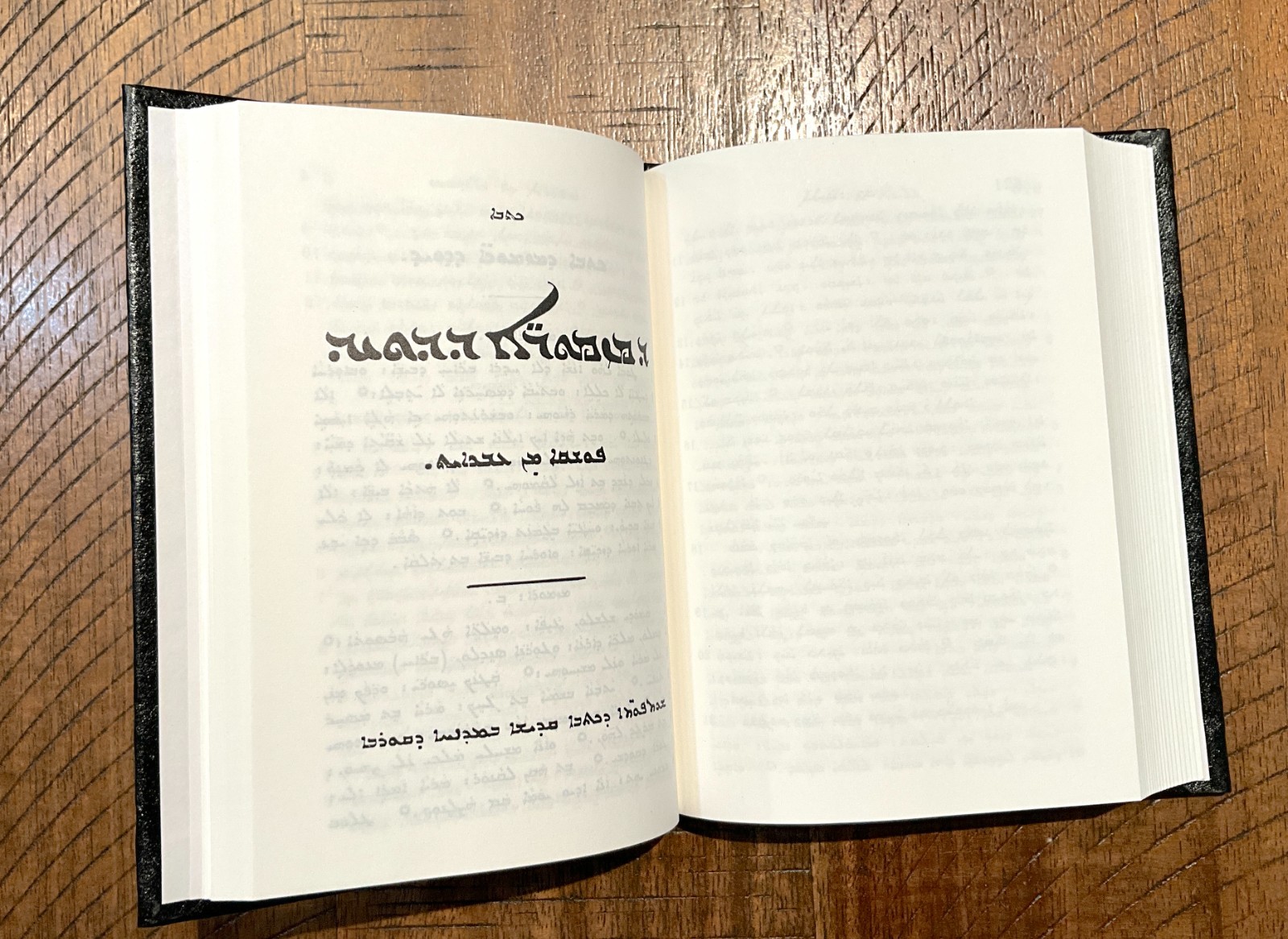 Syriac Assyrian New Testament with Psalms, Black Hardcover, Handheld Size