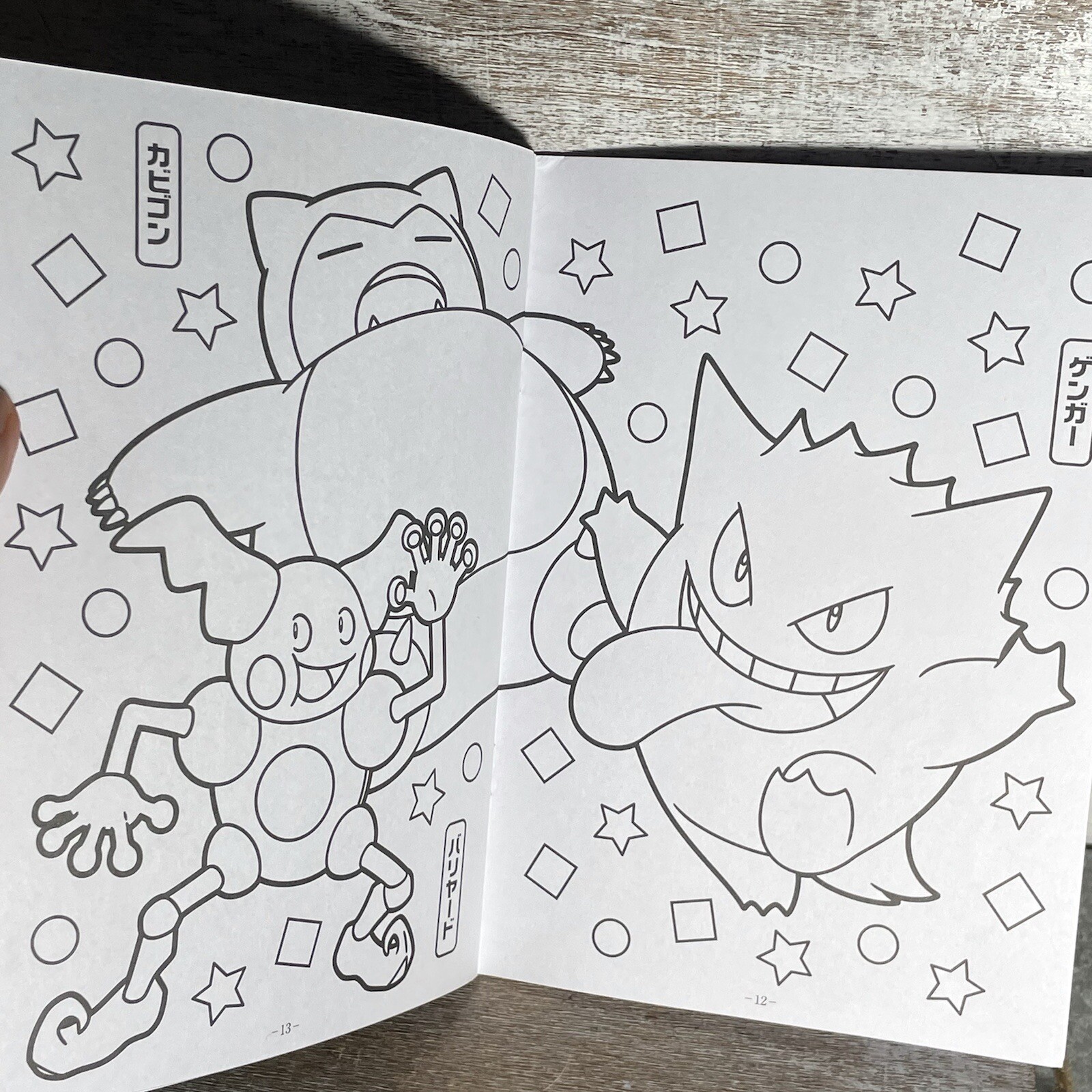 Lot of 2 Nintendo Pokemon Coloring Books Japan 32 Pages PLEASE READ BELOW