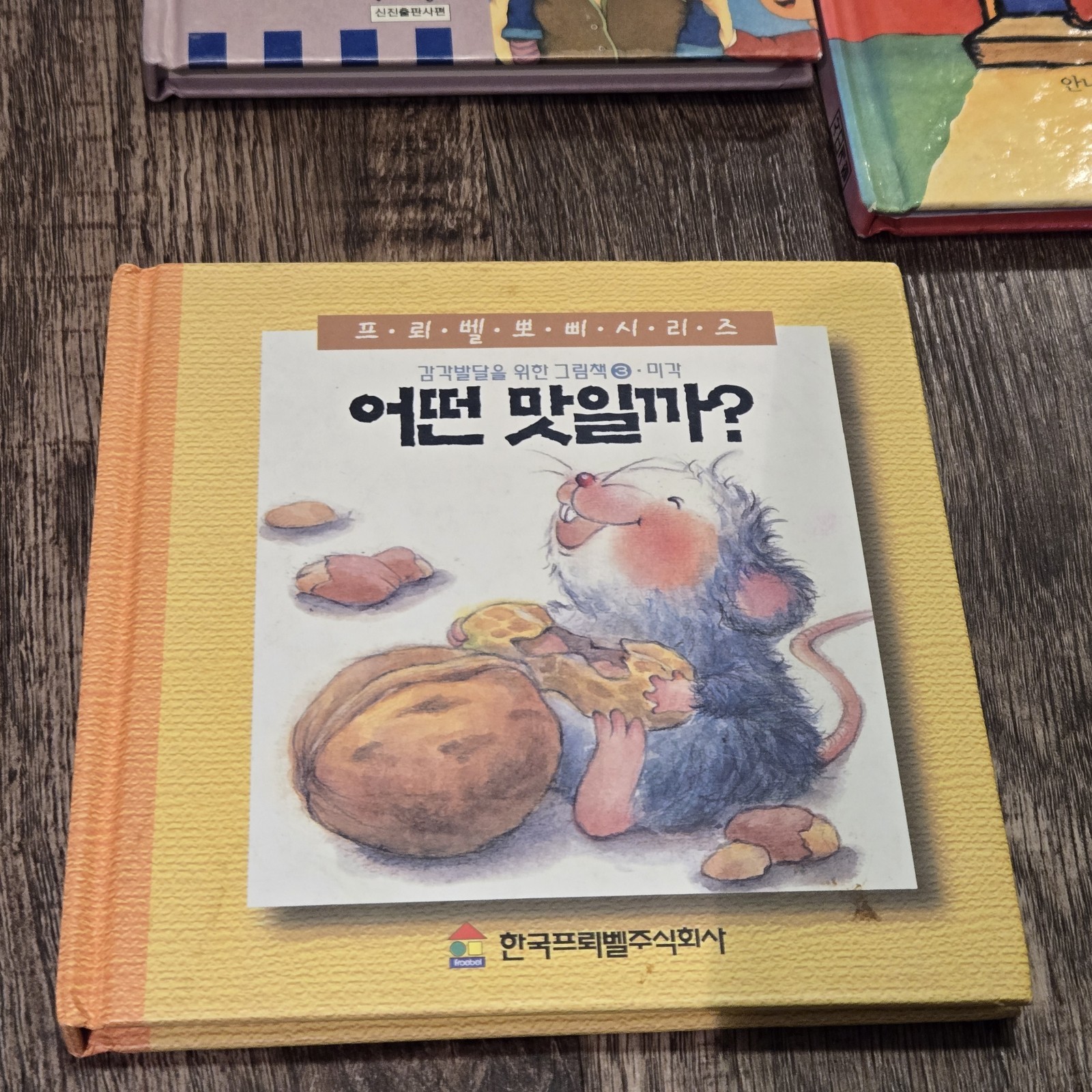 Lot of 5 Korean Language Children’s Picture Books Hardcover 1 Paperback