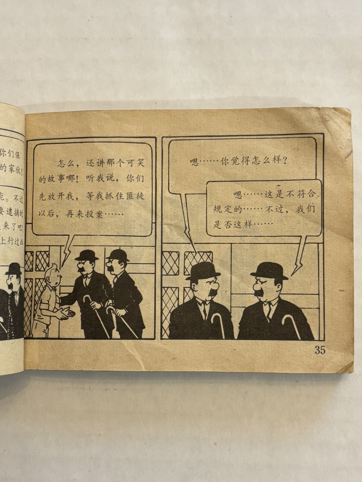 Rare Vintage Comic Black Island Part 2 The Adventures of Tintin By Herge Chinese