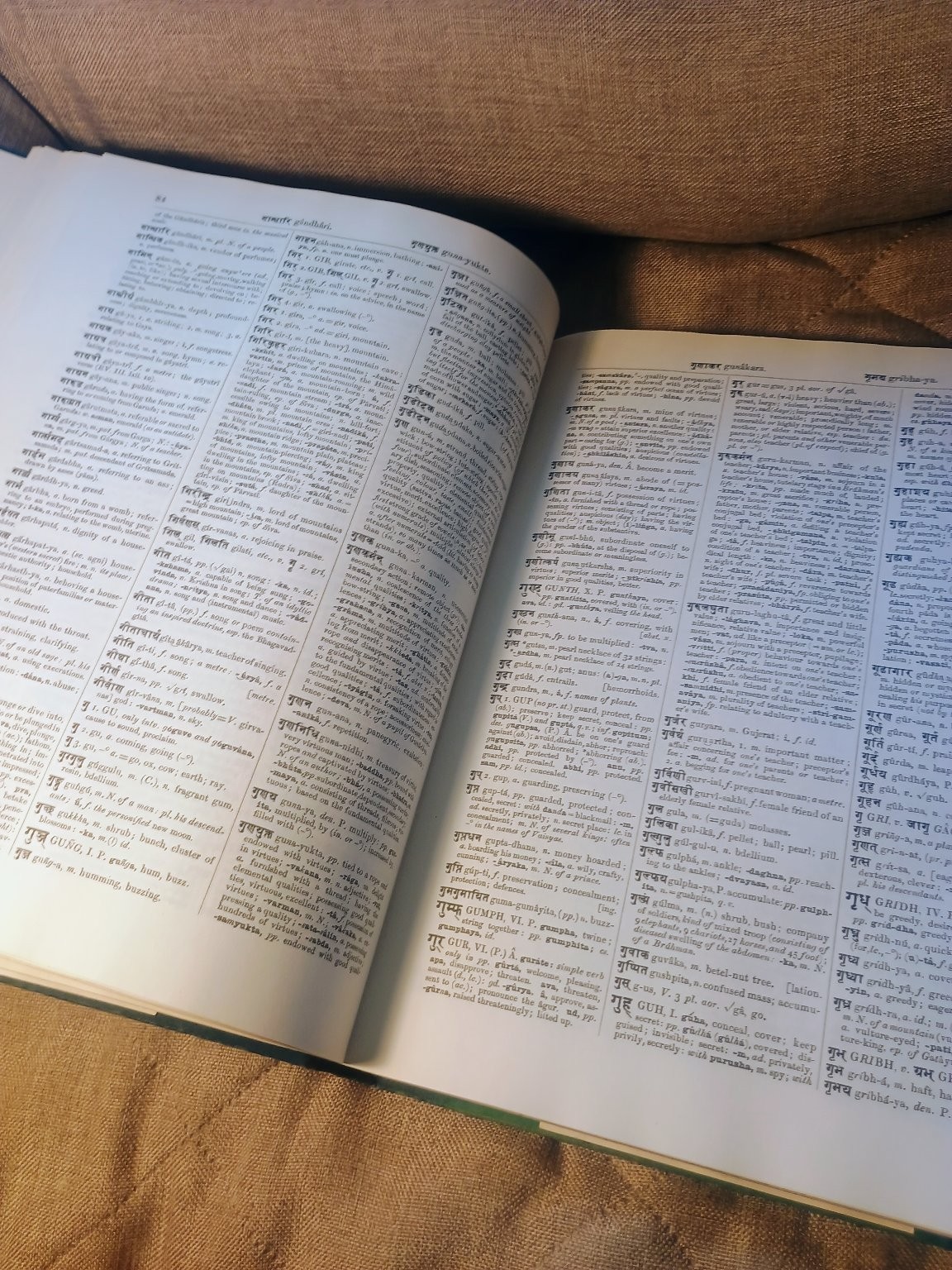 A Practical Sanskrit Dictionary Macdonell 1971 Oxford University Press *READ*