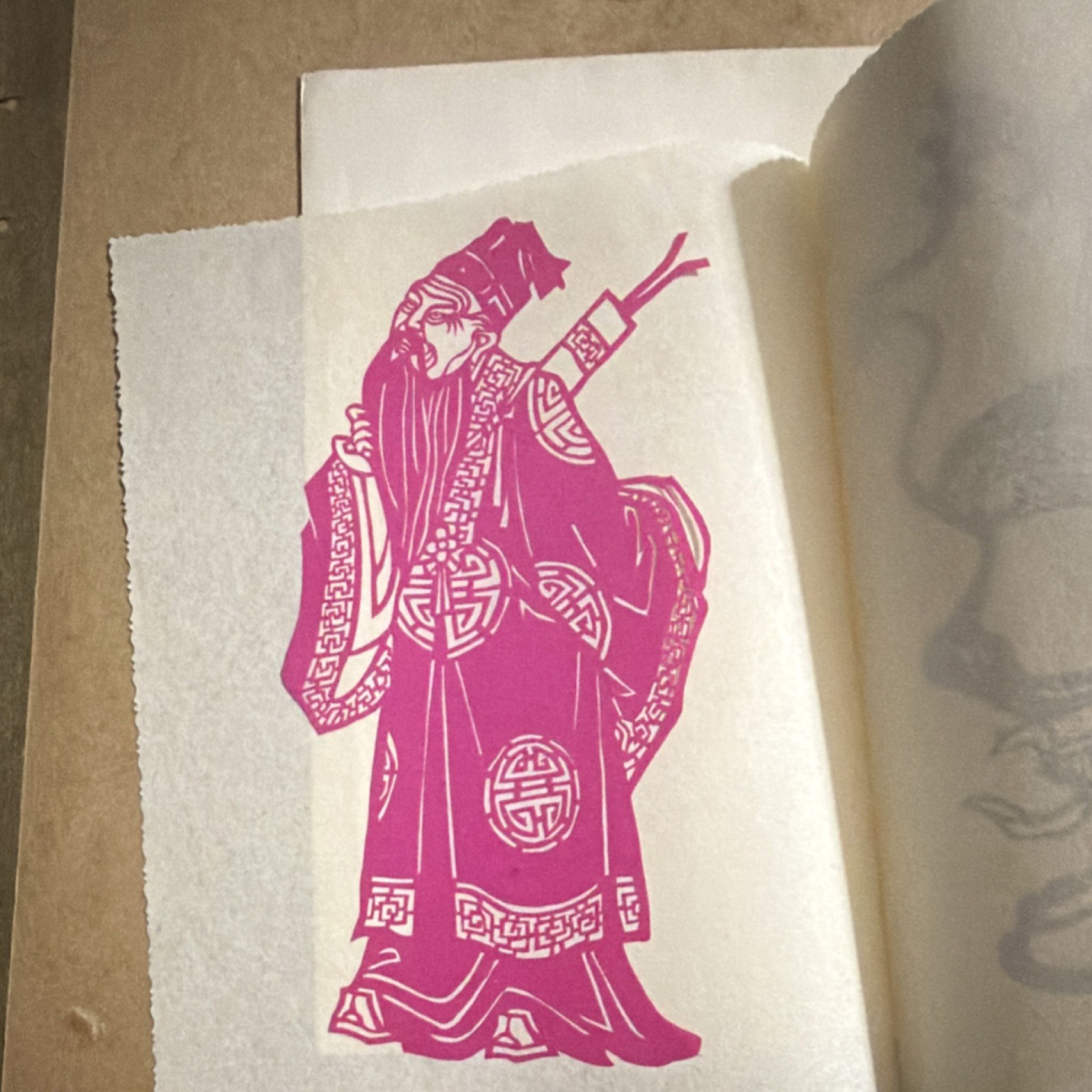 Chinese Folk Papercuts Art Book Loose Leaf, Chinese Folklore, Chinese/English