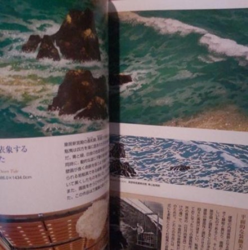 Kaii Higashiyama Art Book Life and Works Japanese Painter Beginner Guide
