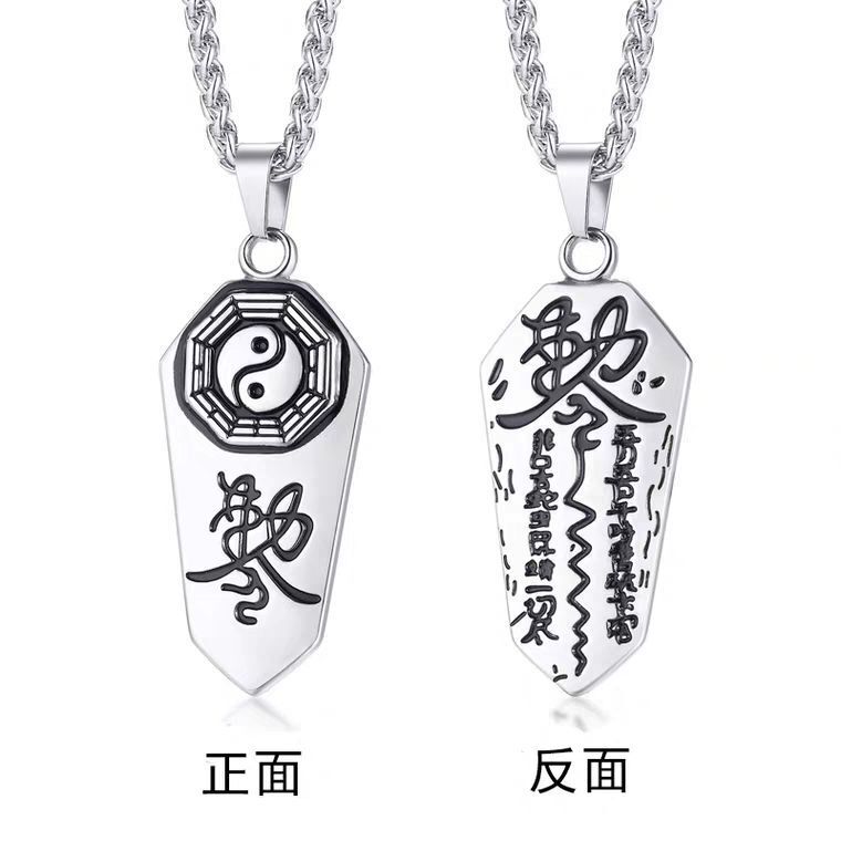 Pure and authentic vermilion double-sided amnesty order gossip necklace for men