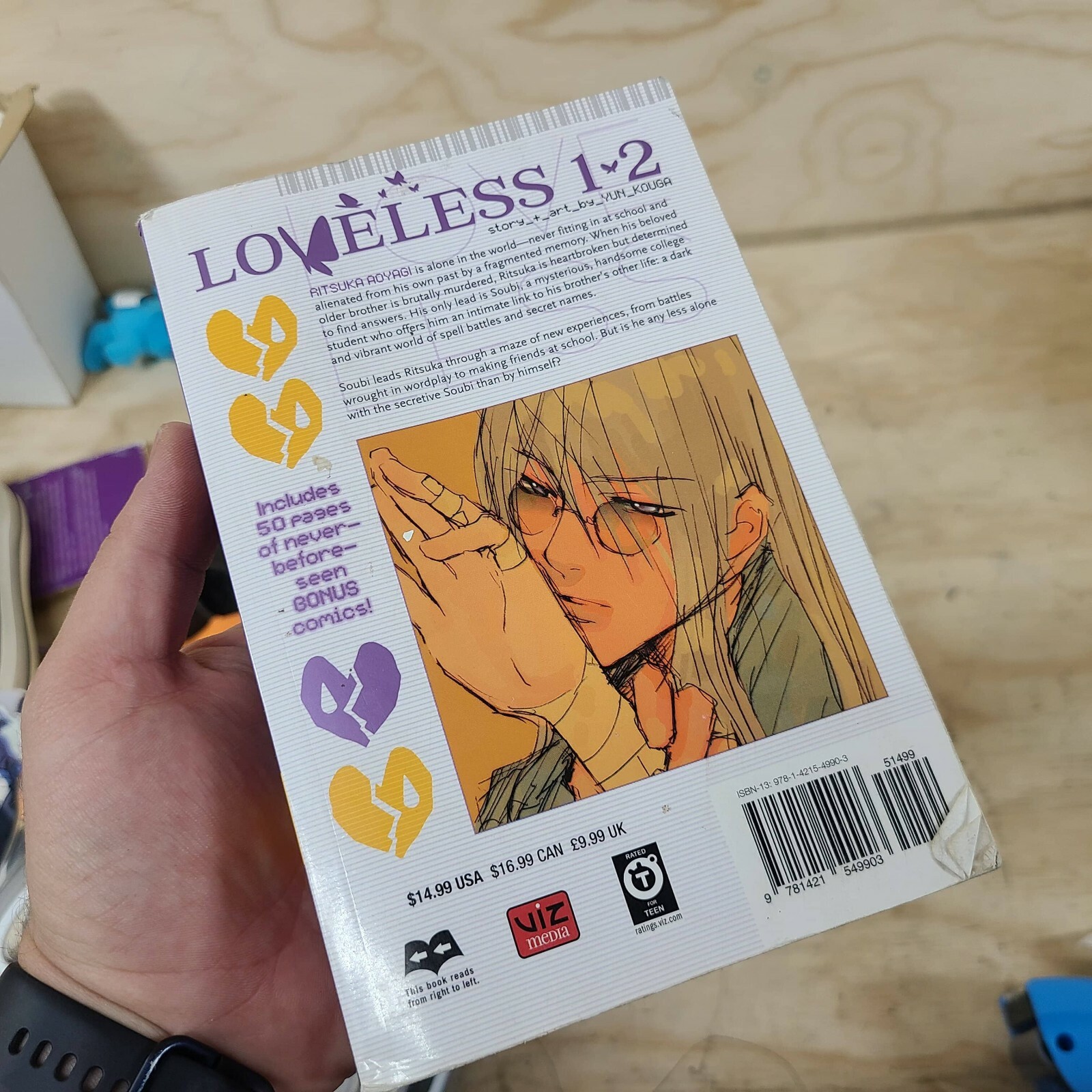 Loveless, Vol. 1 (2-In-1 Edition) : Includes Vols. 1 And 2 by Yun Kouga manga