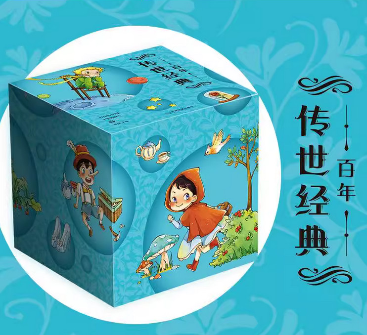 100 Simplified Mandarin Chinese Picture Books for Children 2-8 – Kids Fairy Tale