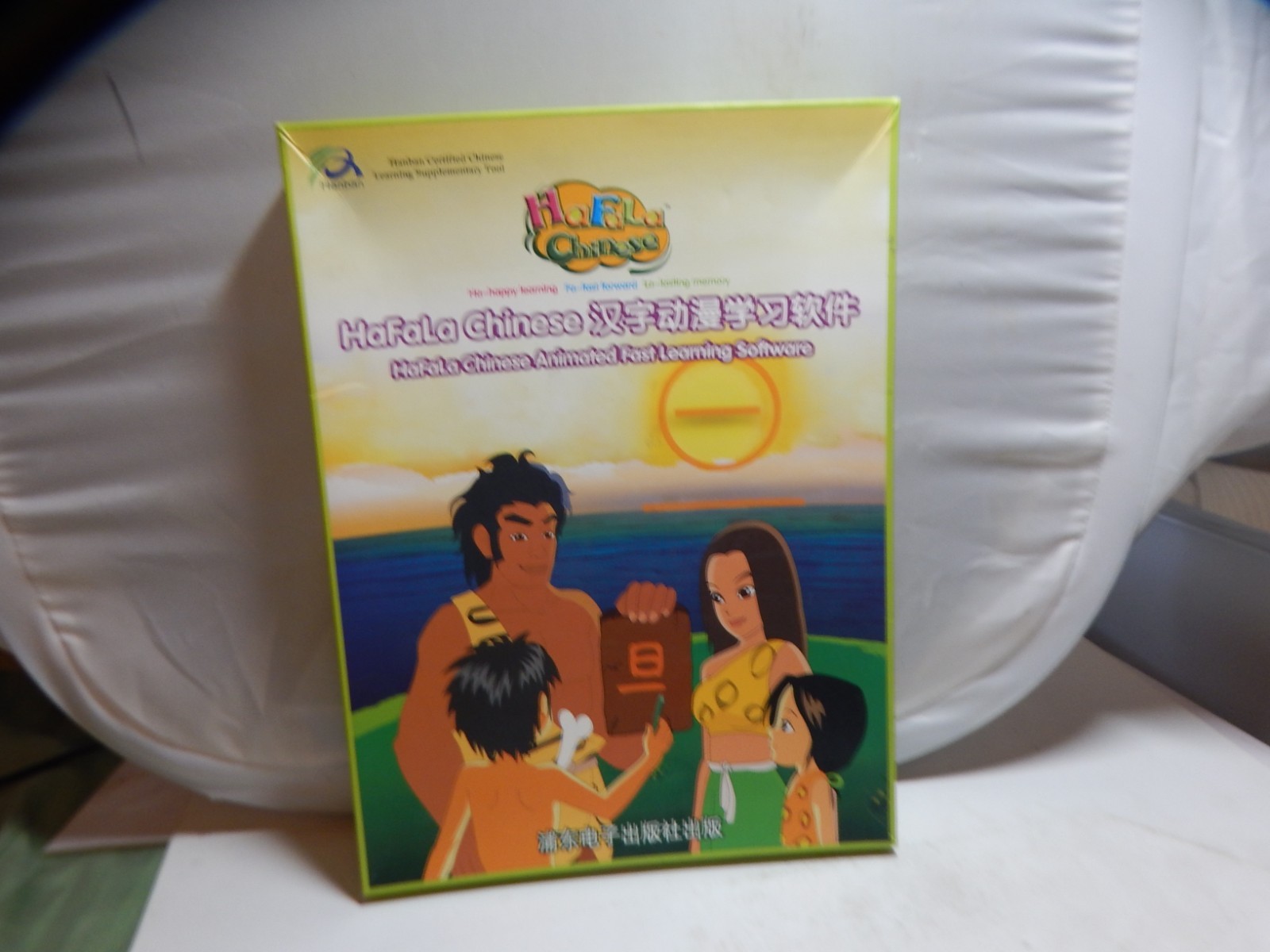 Learning Chinese Language/Characters Paperback HaFaLa Chinese Young Learners