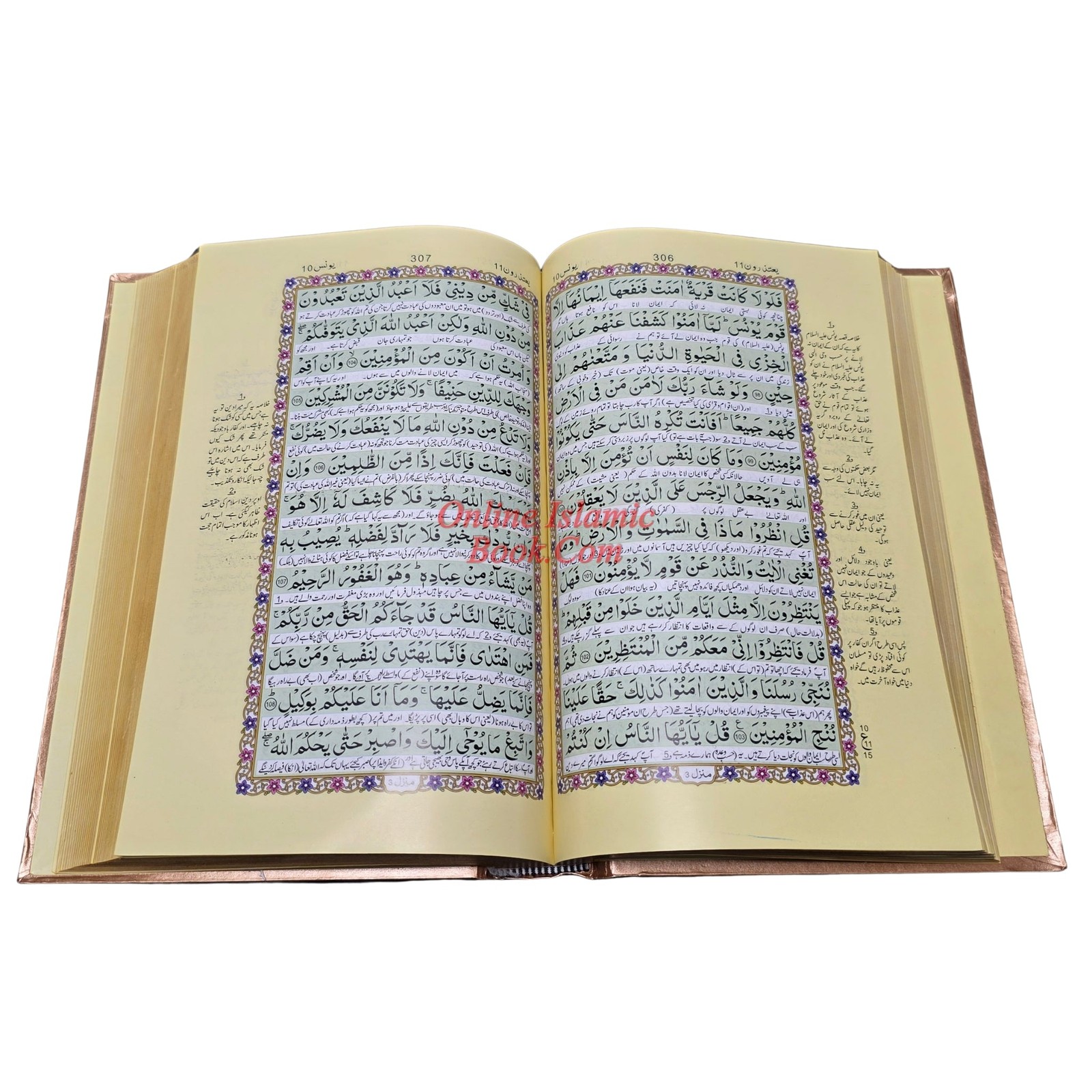 Al quran Al akareem Urdu Translation by Maulana Ashraf Ali Thanvi,(Ref 380P)