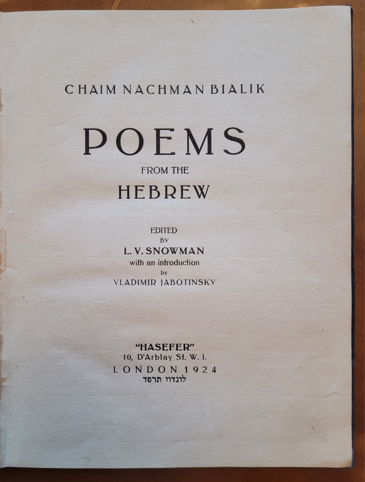 Chaim Nachman Bialik. Poems from the Hebrew, first edition, 1924, 114 pages.