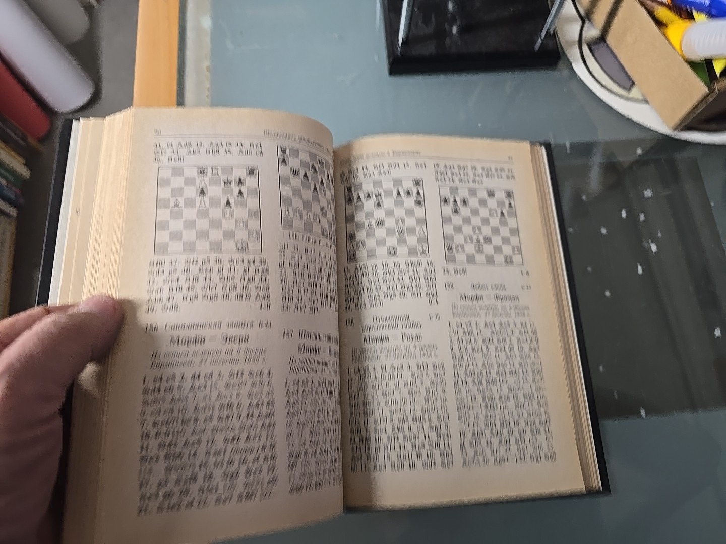 Russian Books. CHESS GAMES OF PAUL MORPHY.ШАХМАТНОЕ ТВОРЧЕСТВО ПОЛА МОРФИ.1996