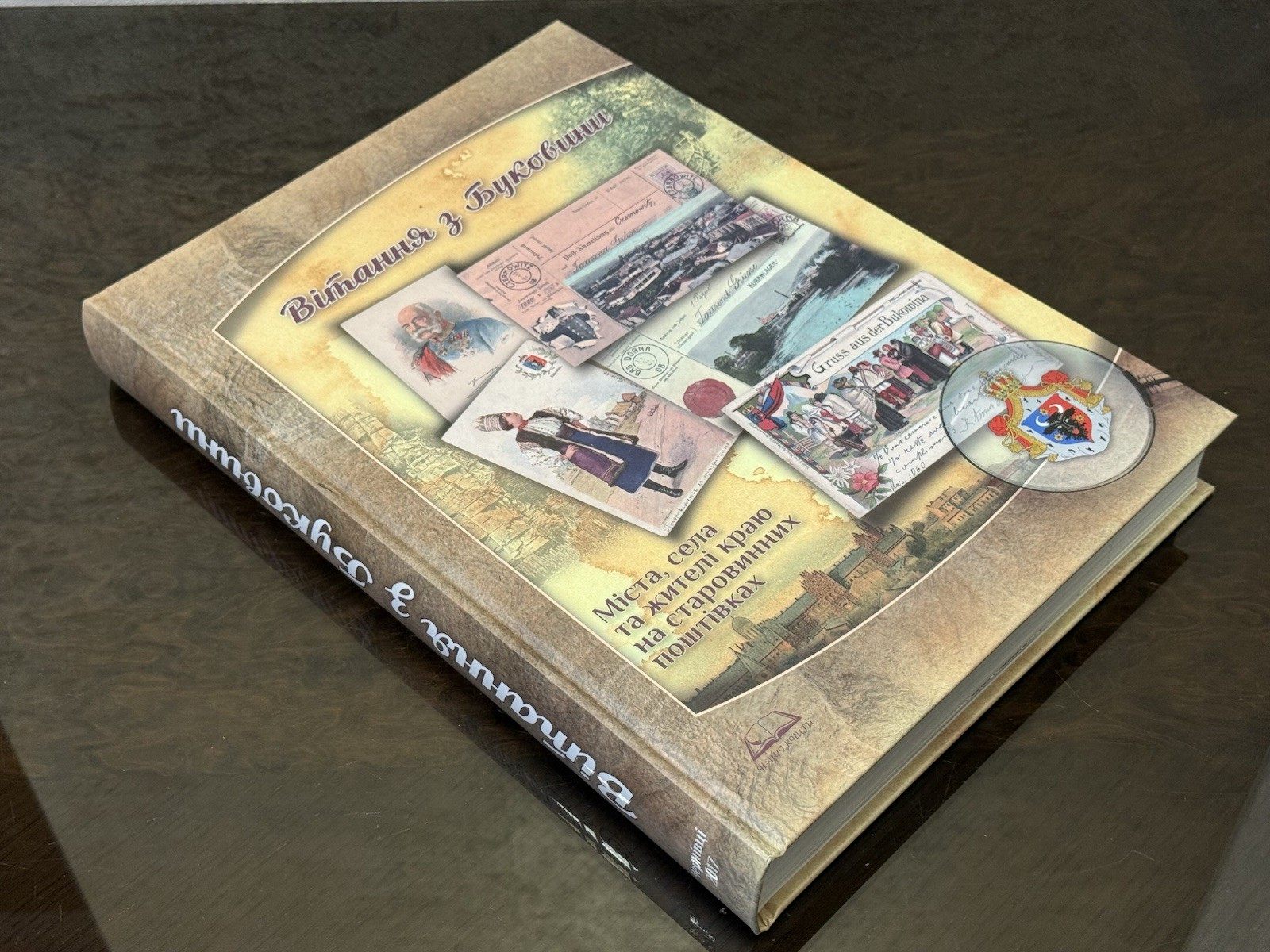 Bukovina History Postcard Catalog Giant Book Chernivtsi Ethnography 3.5kg 528p