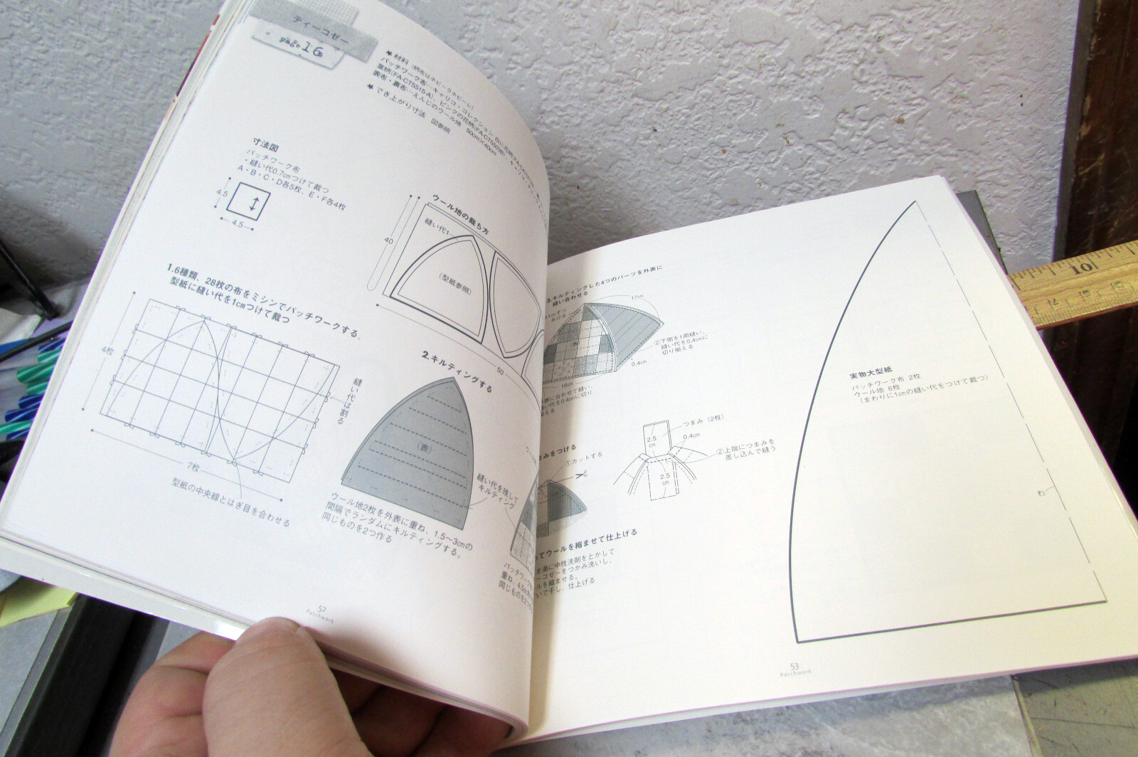Imported from Japan book, Batchwork with cloth, Ondori 30 pages, in Japanese