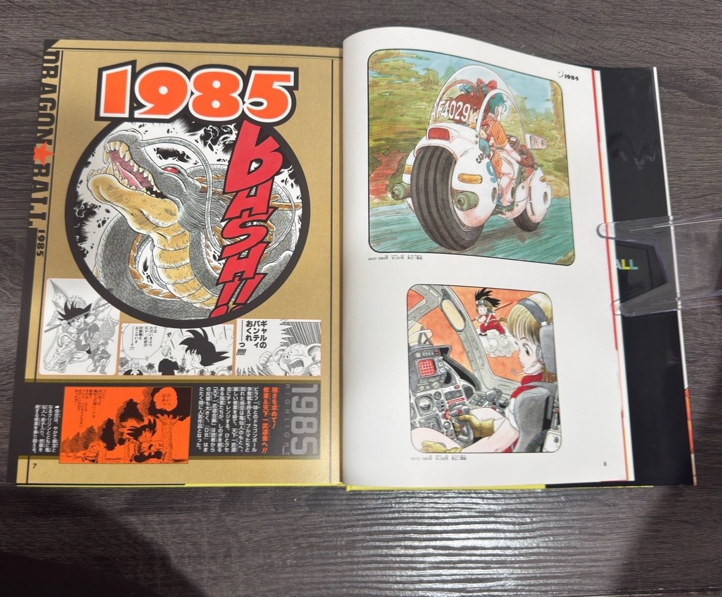 Dragon Ball Chogashu Super Art Book Akira Toriyama Japanese Import Shueisha