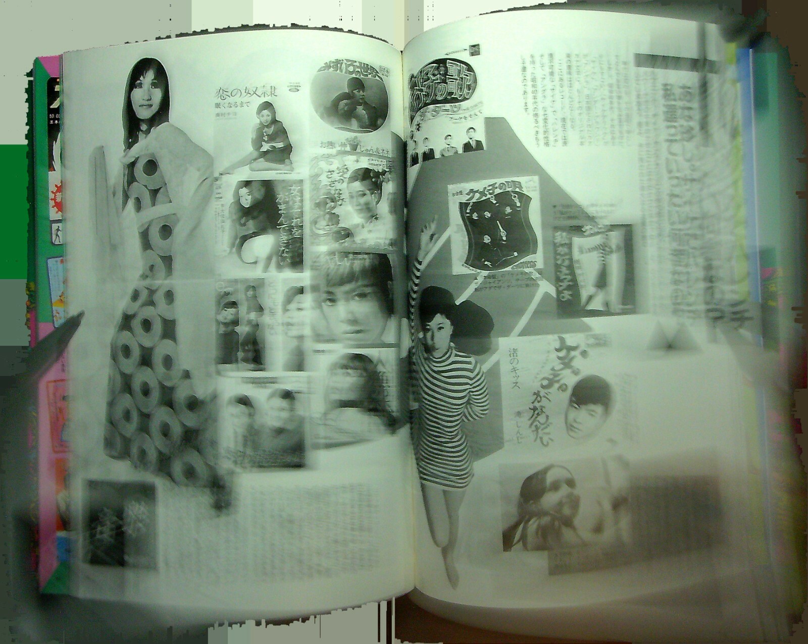 G1-09 1970s Japanese Culture Encyclopedia – 177 pages