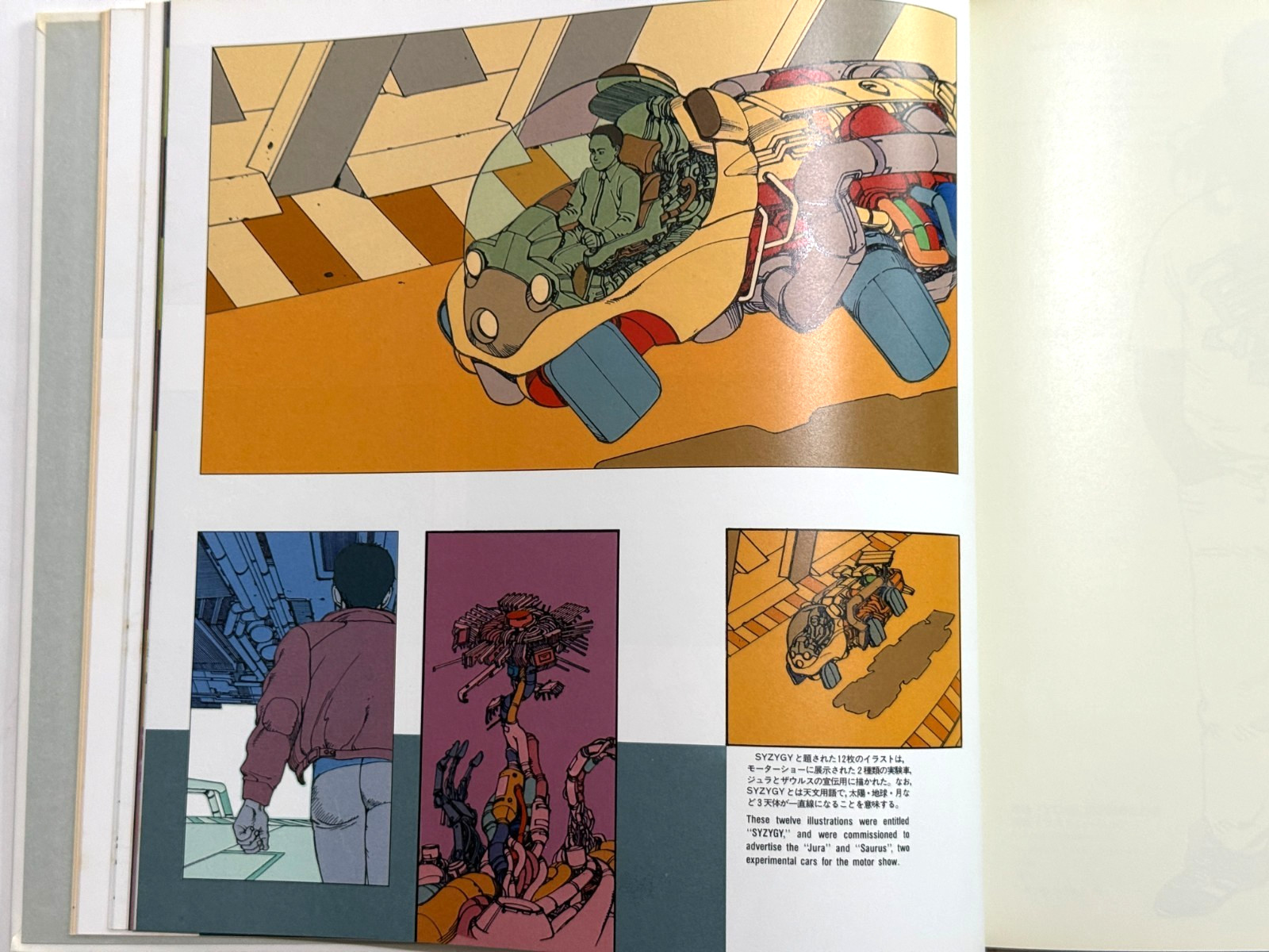 KABA Otomo Katsuhiro Artwork Collection, Art Book