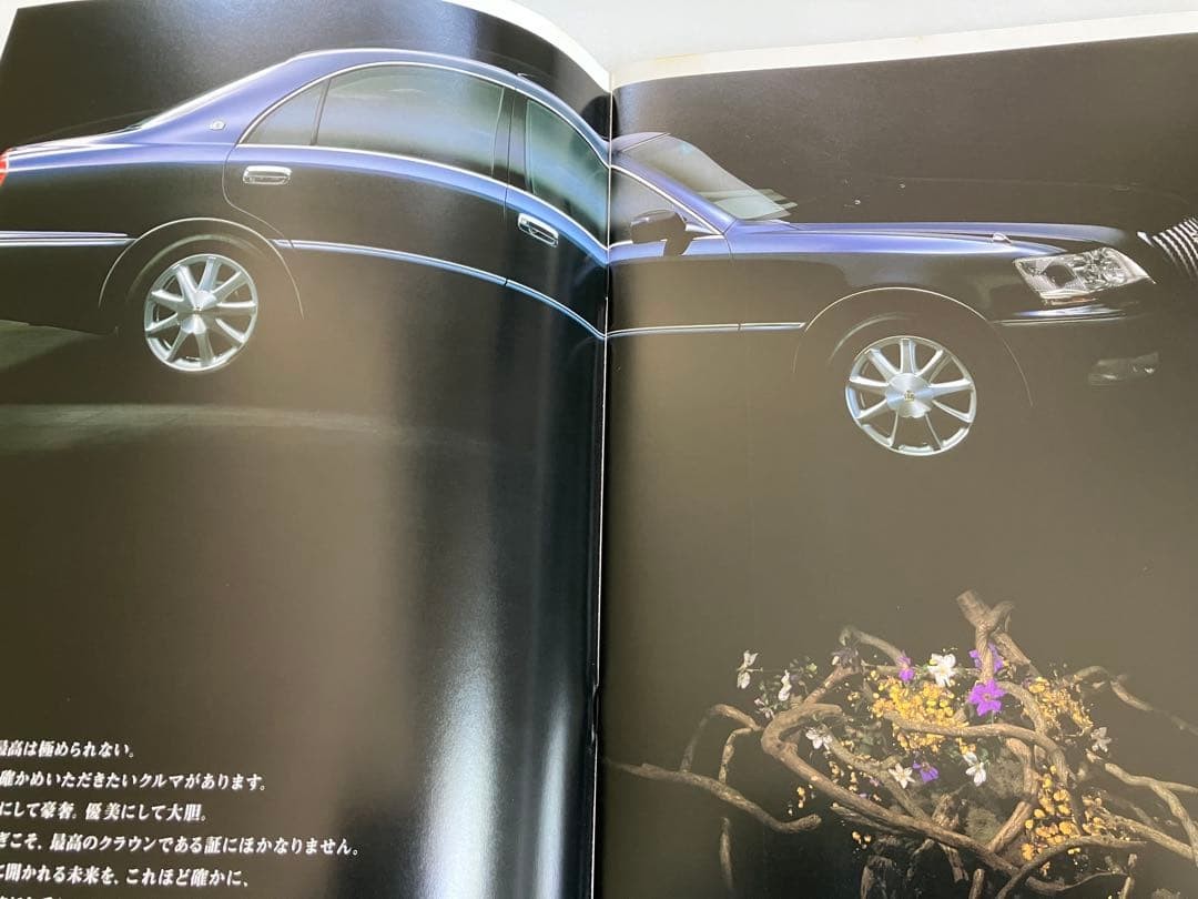 Toyota Crown Majesta S170 Car Catalog 2000 39 Pages A4