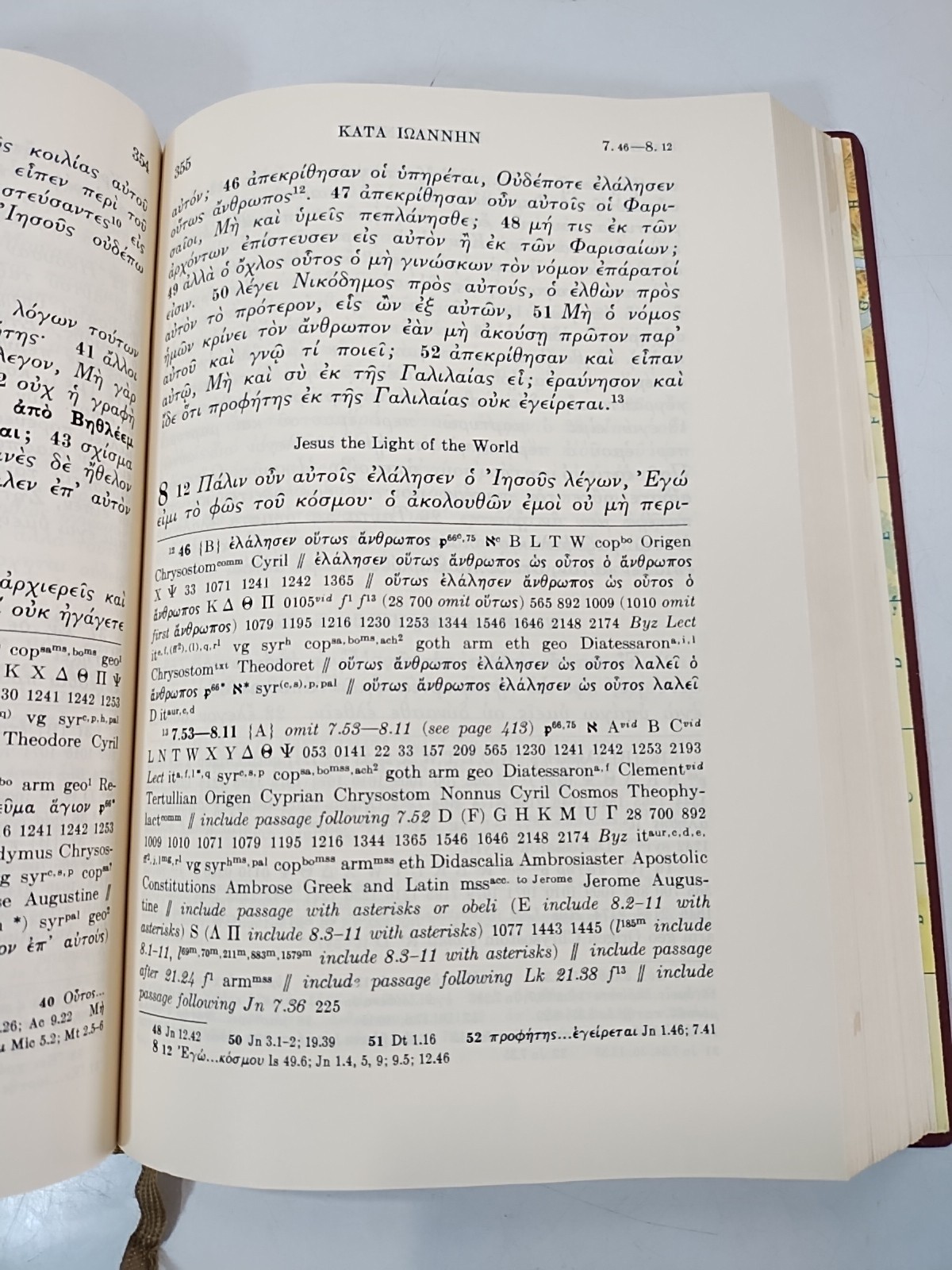 THE GREEK NEW TESTAMENT ~ Vintage 1968 United Bible Societies (Made In Germany)
