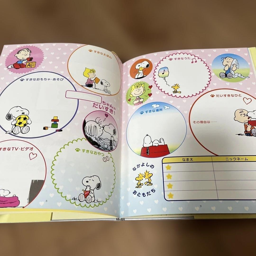 Snoopy’s Kindergarten Notebook Shogakukan 1460JPY Un School Life Record