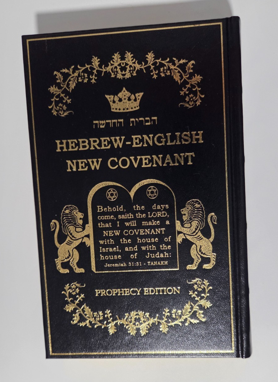 Hebrew-English New Covenant | Prophecy Edition | Hope of Israel HC 2009