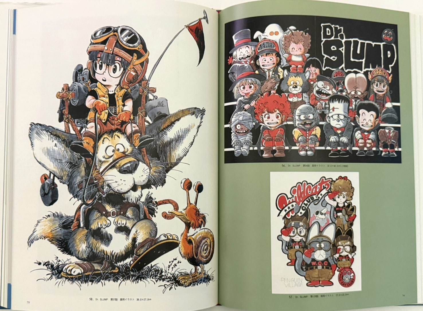 Akira Toriyama THE WORLD SPECIAL Art Book, Japanese, 1991