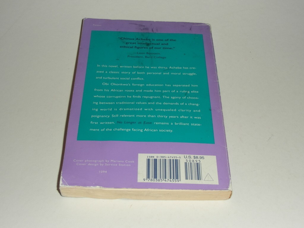 No Longer at Ease by Chinua Achebe Trade Paperback 1548X
