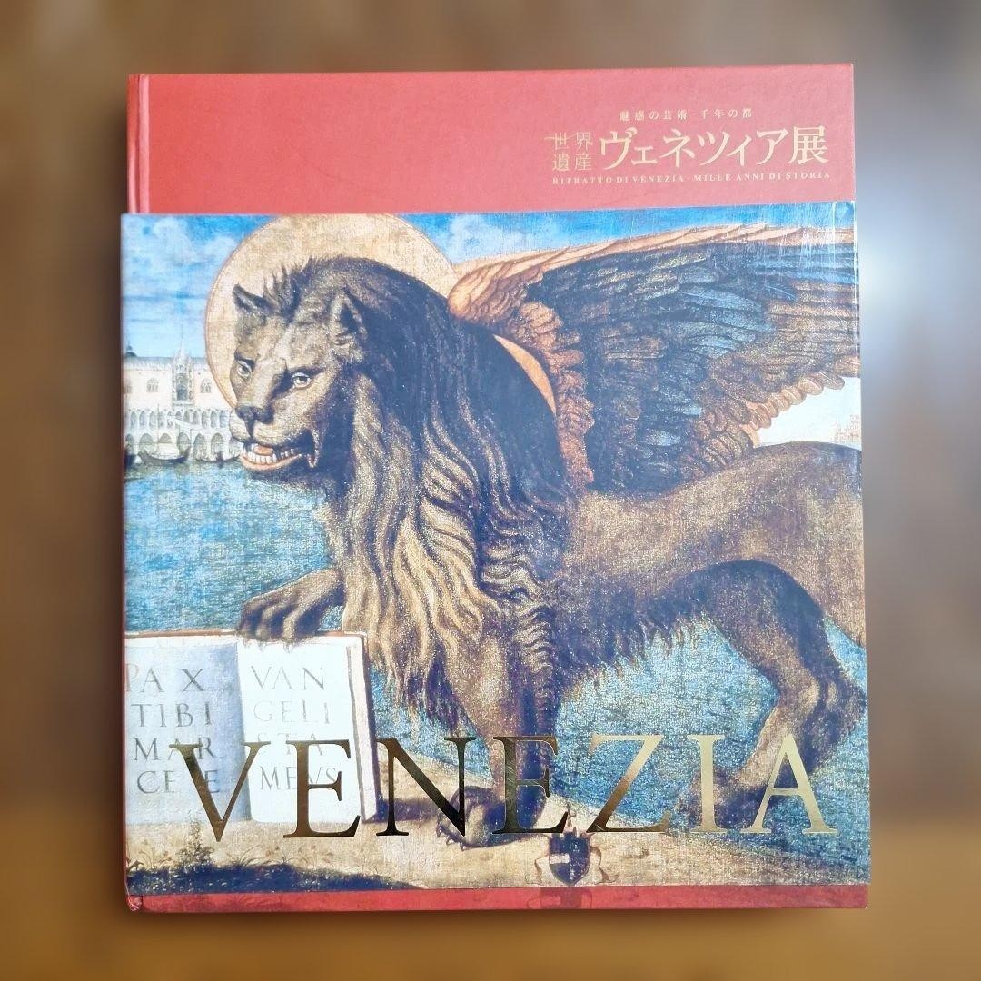 Venice World Heritage Site Exhibition Catalog 2011 30x25x2cm