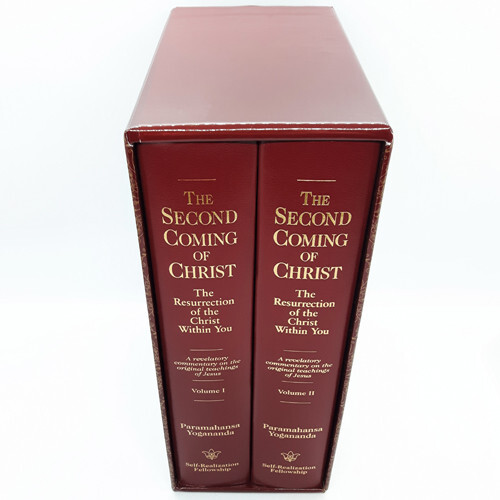 The Second Coming of Christ: The Resurrection of Christ Within You by Yogananda
