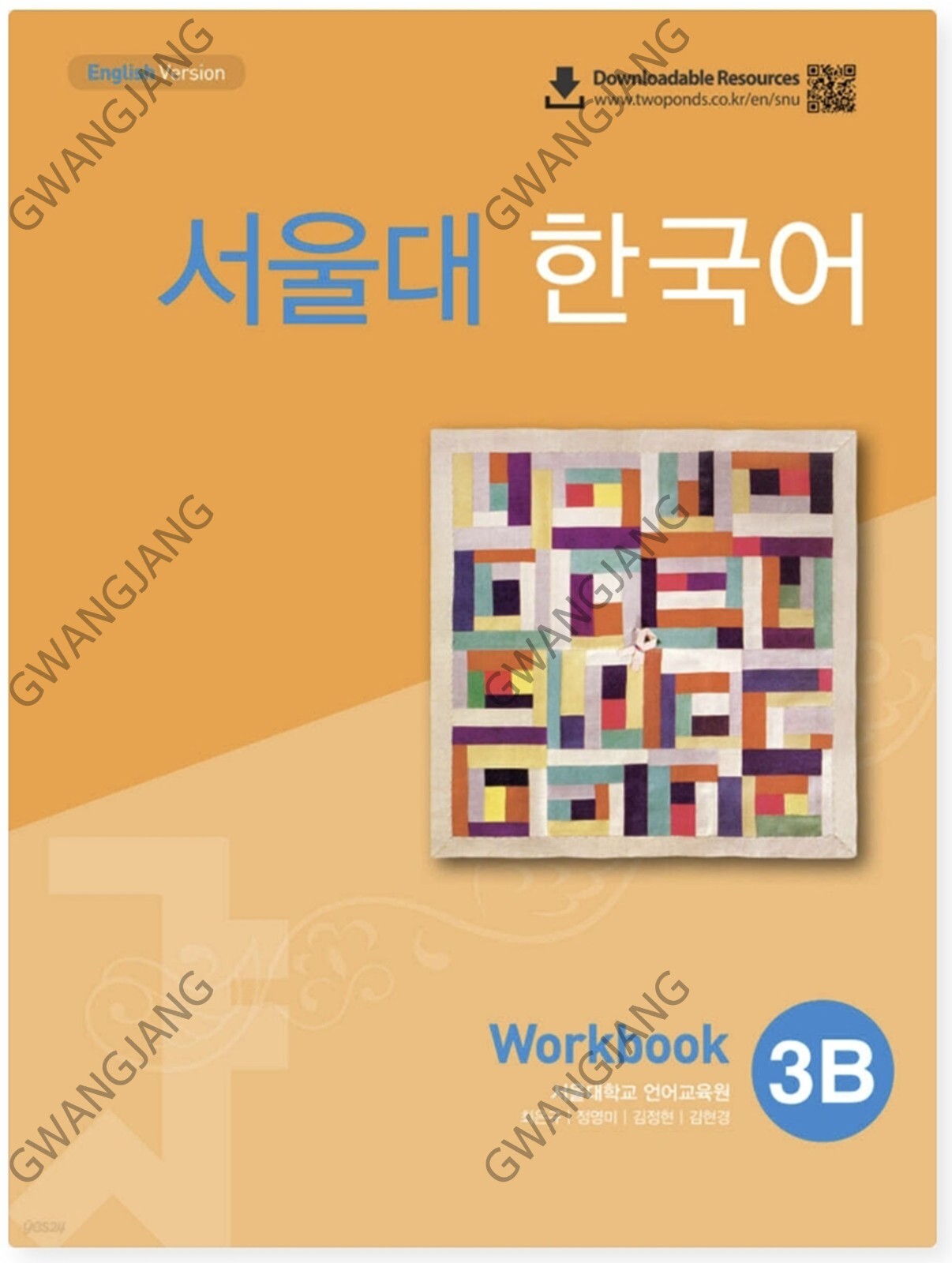 Seoul National University Korean 3B Student’s book Workbook Set QR Learn Kpop
