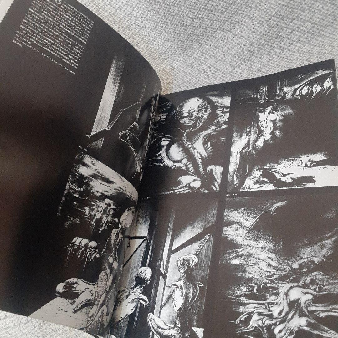 HR Giger Tags Treville Biomechanics Art Book 1989 First Edition Used Mint Japan