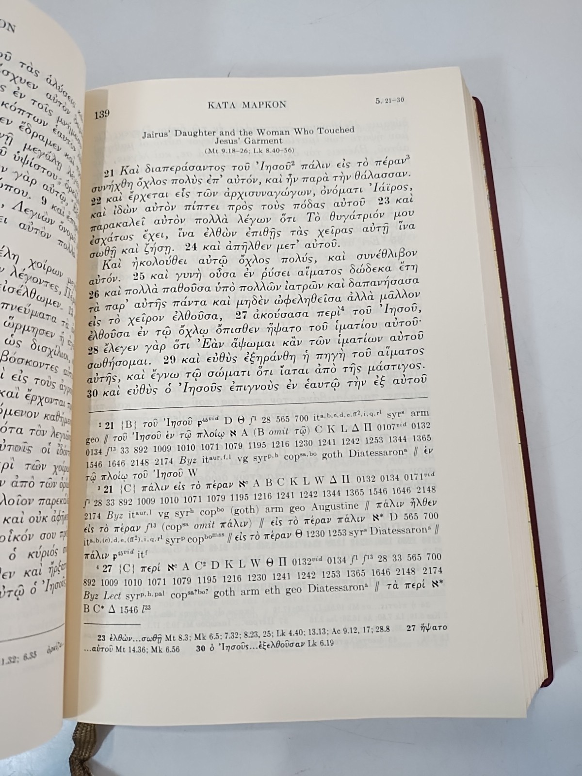 THE GREEK NEW TESTAMENT ~ Vintage 1968 United Bible Societies (Made In Germany)