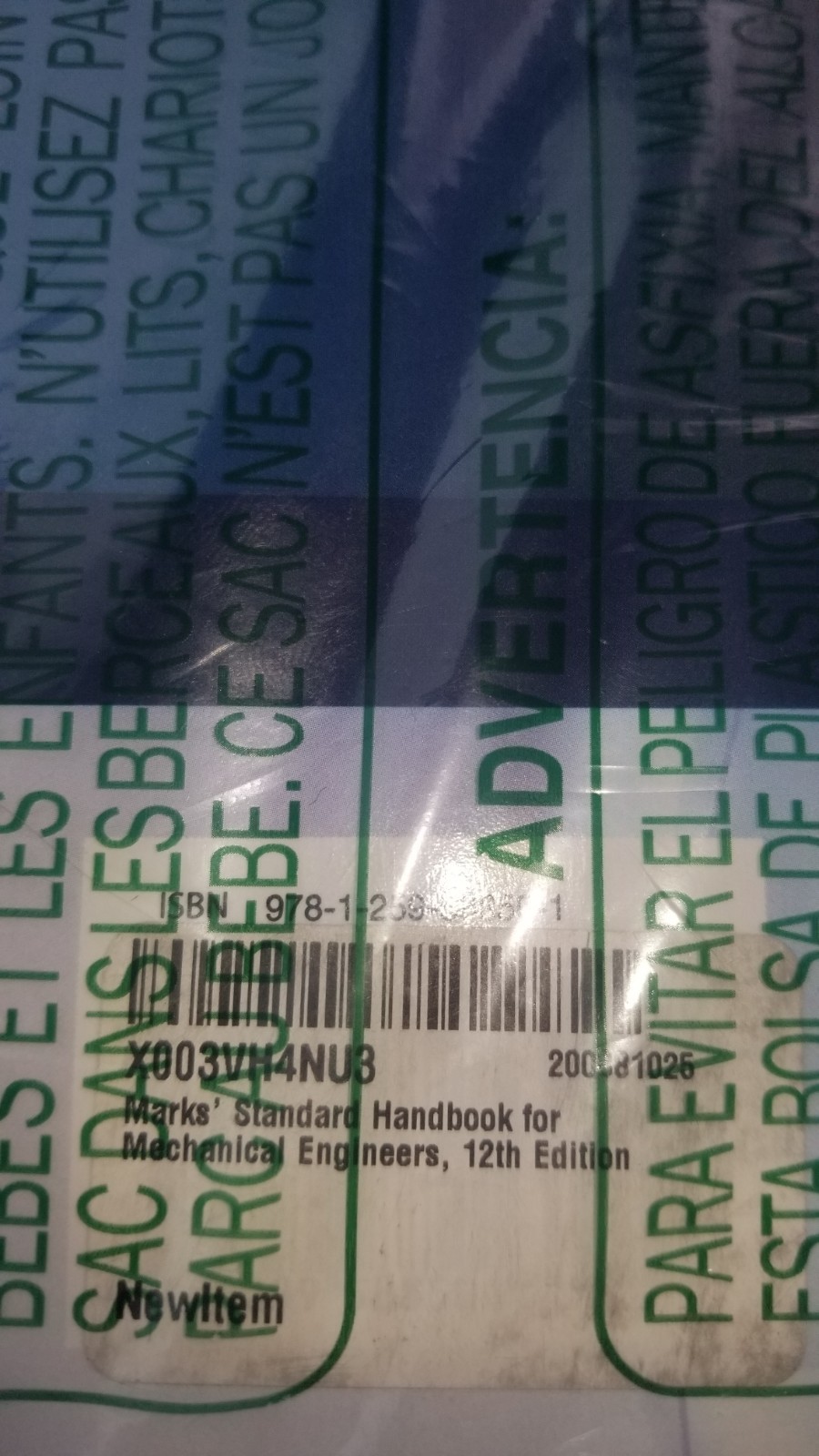 Marks‘ Standard Handbook for Mechanical Engineers, 12th Edition