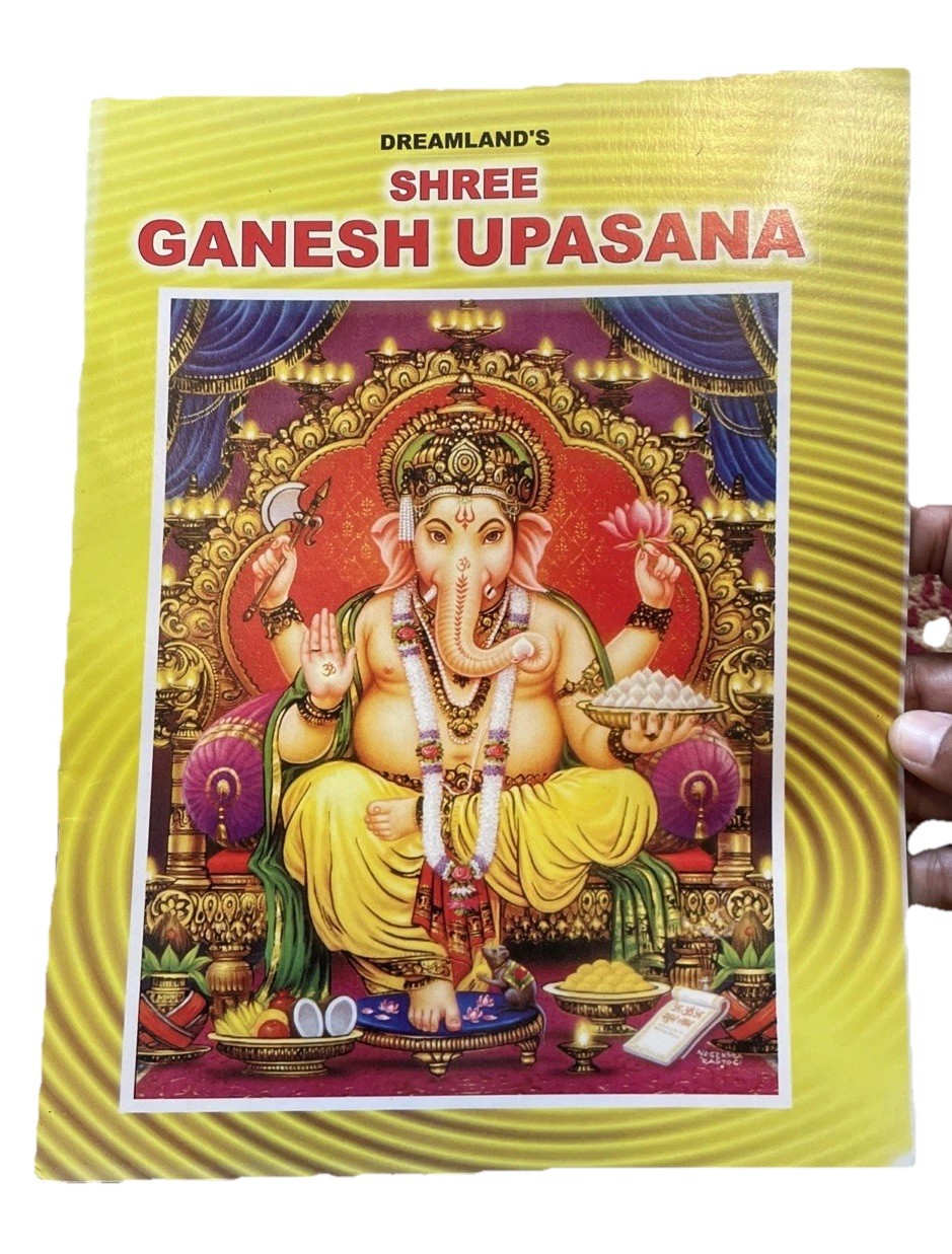 Shree Ganesh Upasana Dreamland’s Hindi & English By Jagdish Chandra Sharma