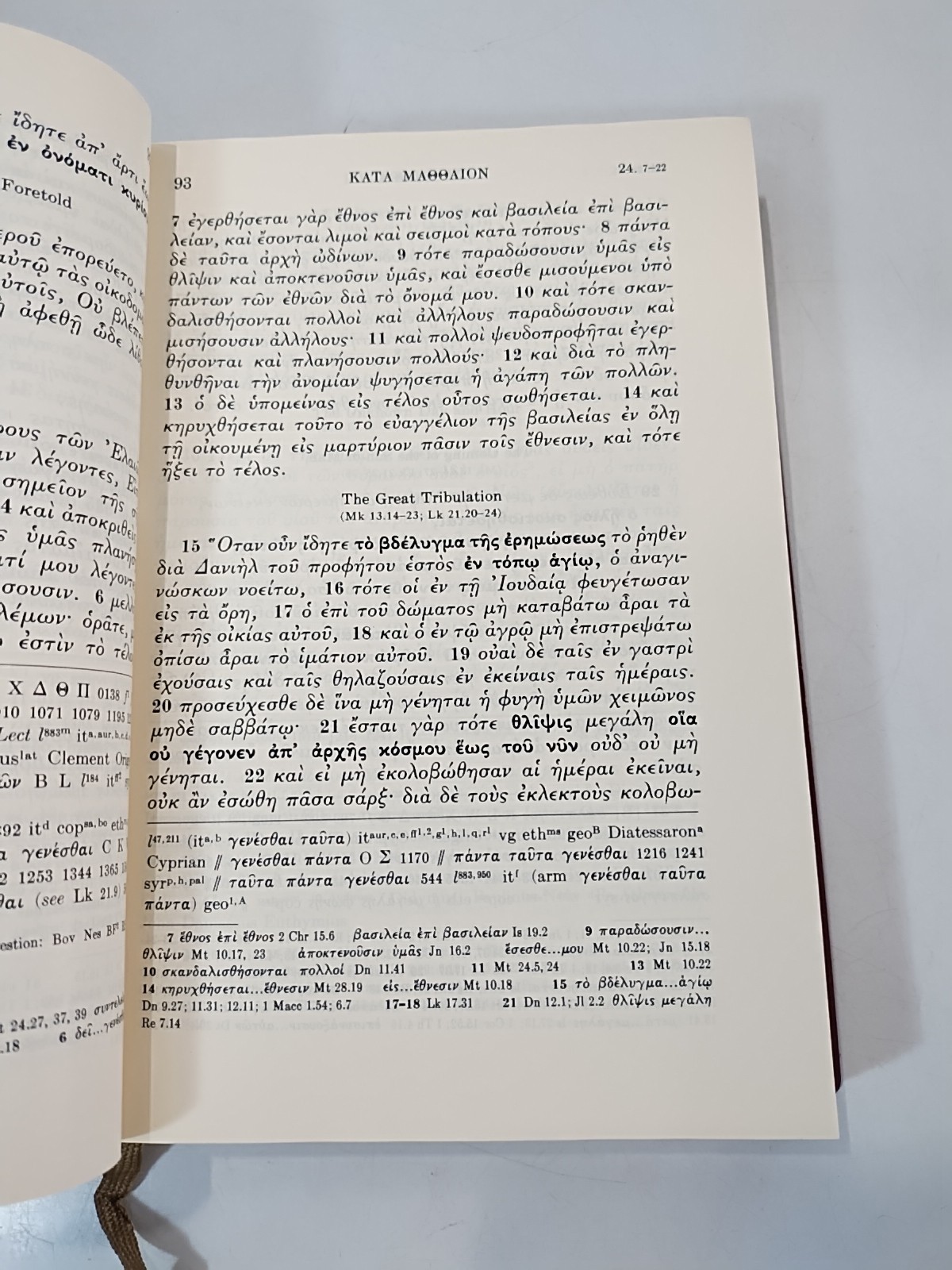 THE GREEK NEW TESTAMENT ~ Vintage 1968 United Bible Societies (Made In Germany)