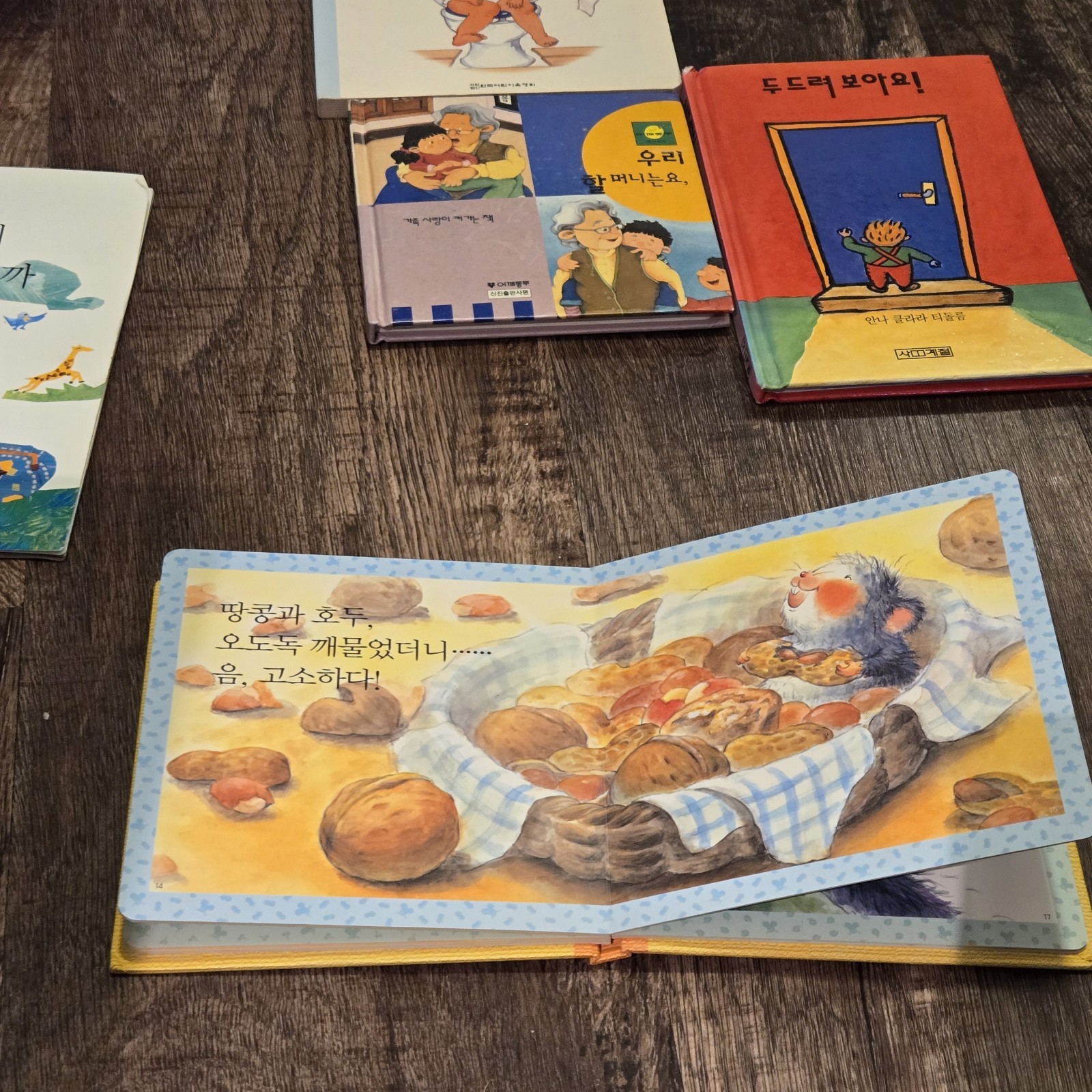 Lot of 5 Korean Language Children’s Picture Books Hardcover 1 Paperback