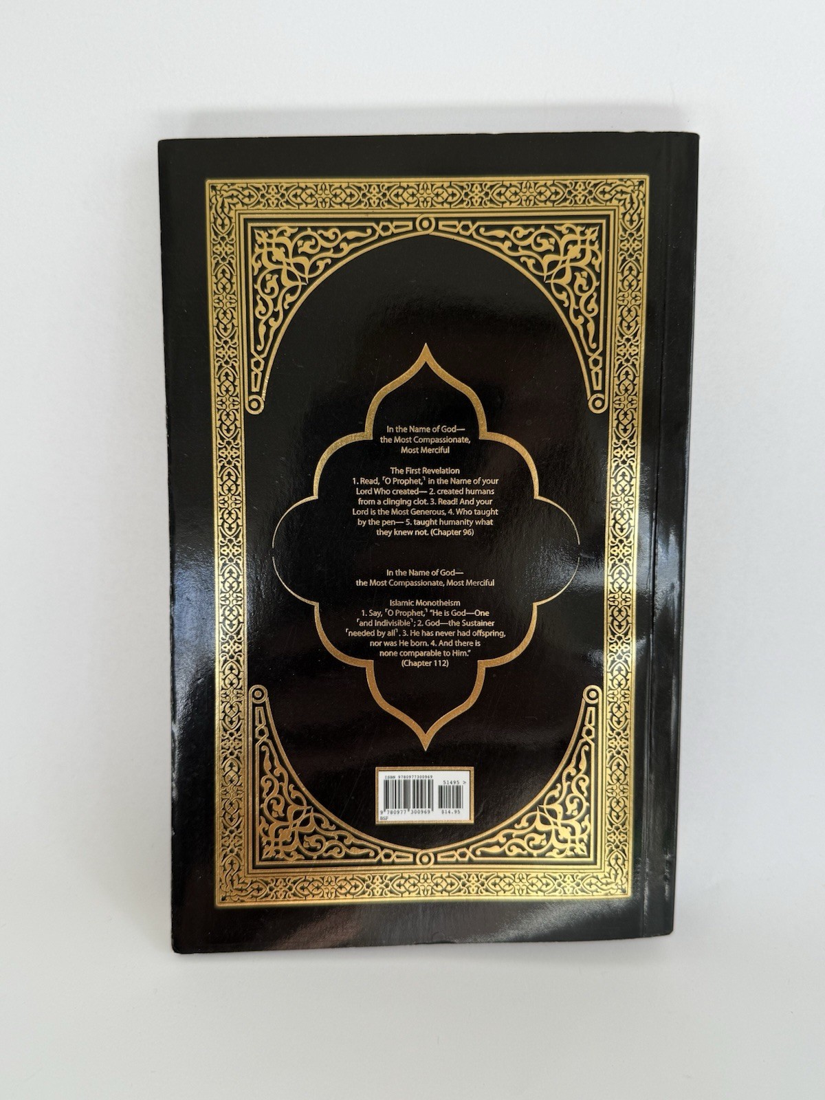 The Clear Quran English Translation of Koran by Dr. Mustafa Khattab