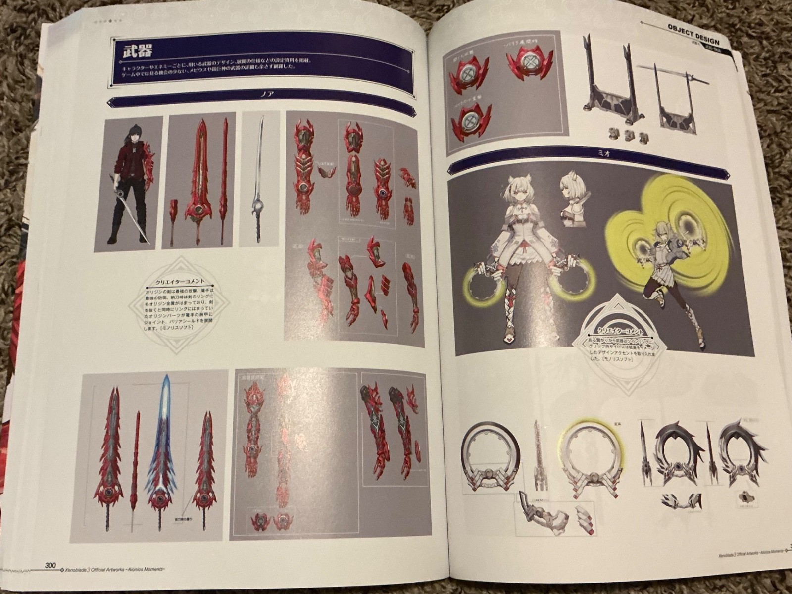 Xenoblade 3 Artbook – Aionios Moments (US SELLER, read description)