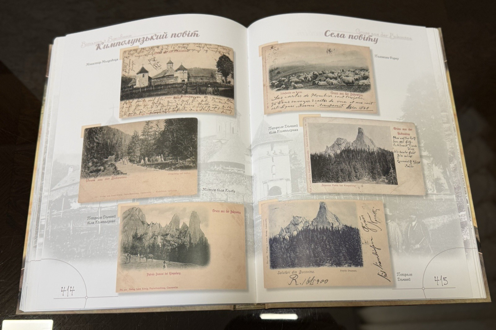 Bukovina History Postcard Catalog Giant Book Chernivtsi Ethnography 3.5kg 528p