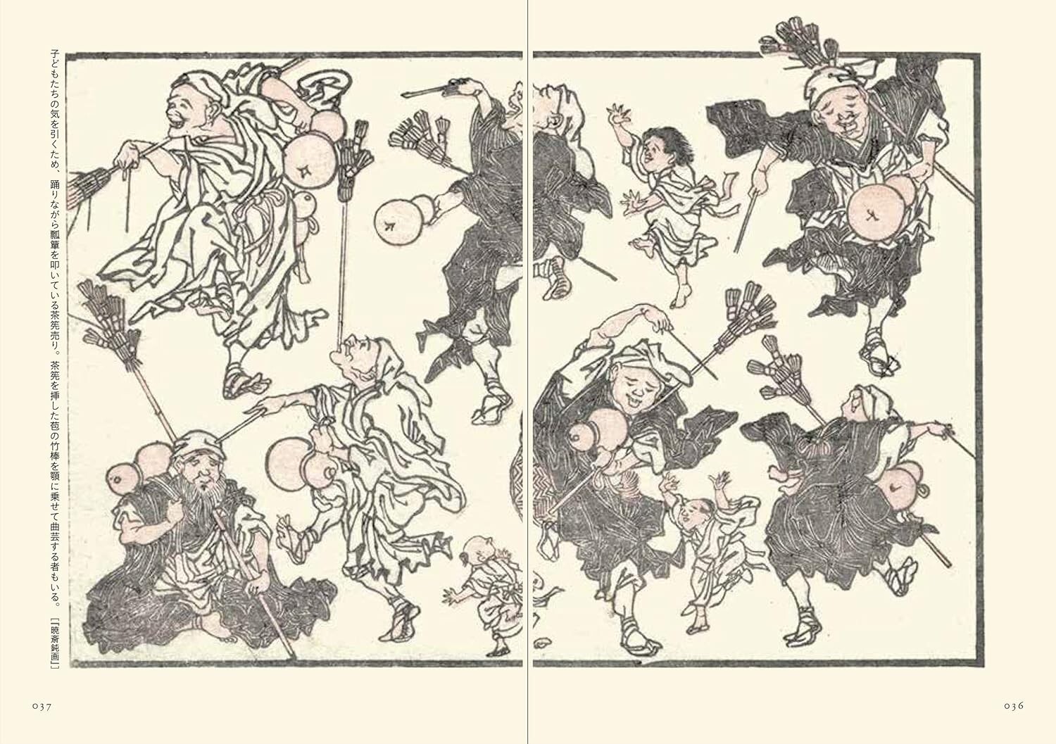 Picture Books of Kawanabe Kyosai – Japanese Art Book by Kyosai Edo Meiji Era