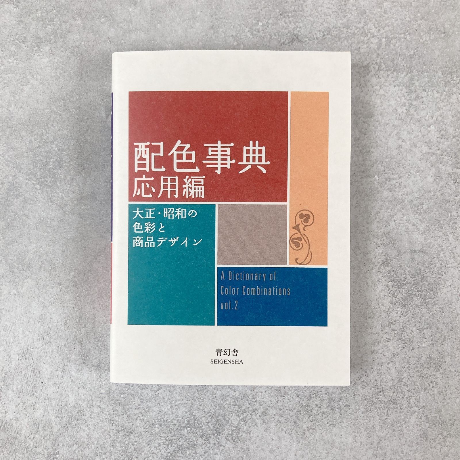 A Dictionary of Color Combinations Vol.1 and Vol.2 Set Japanese Design Book New