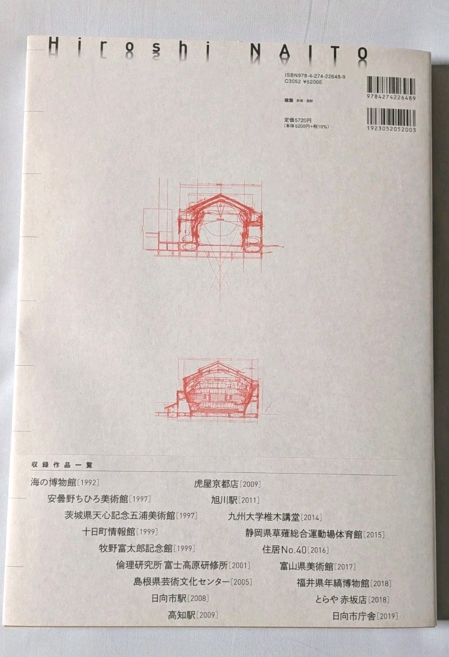Hiroshi Naito Architectural Details Works Book 1992-2019